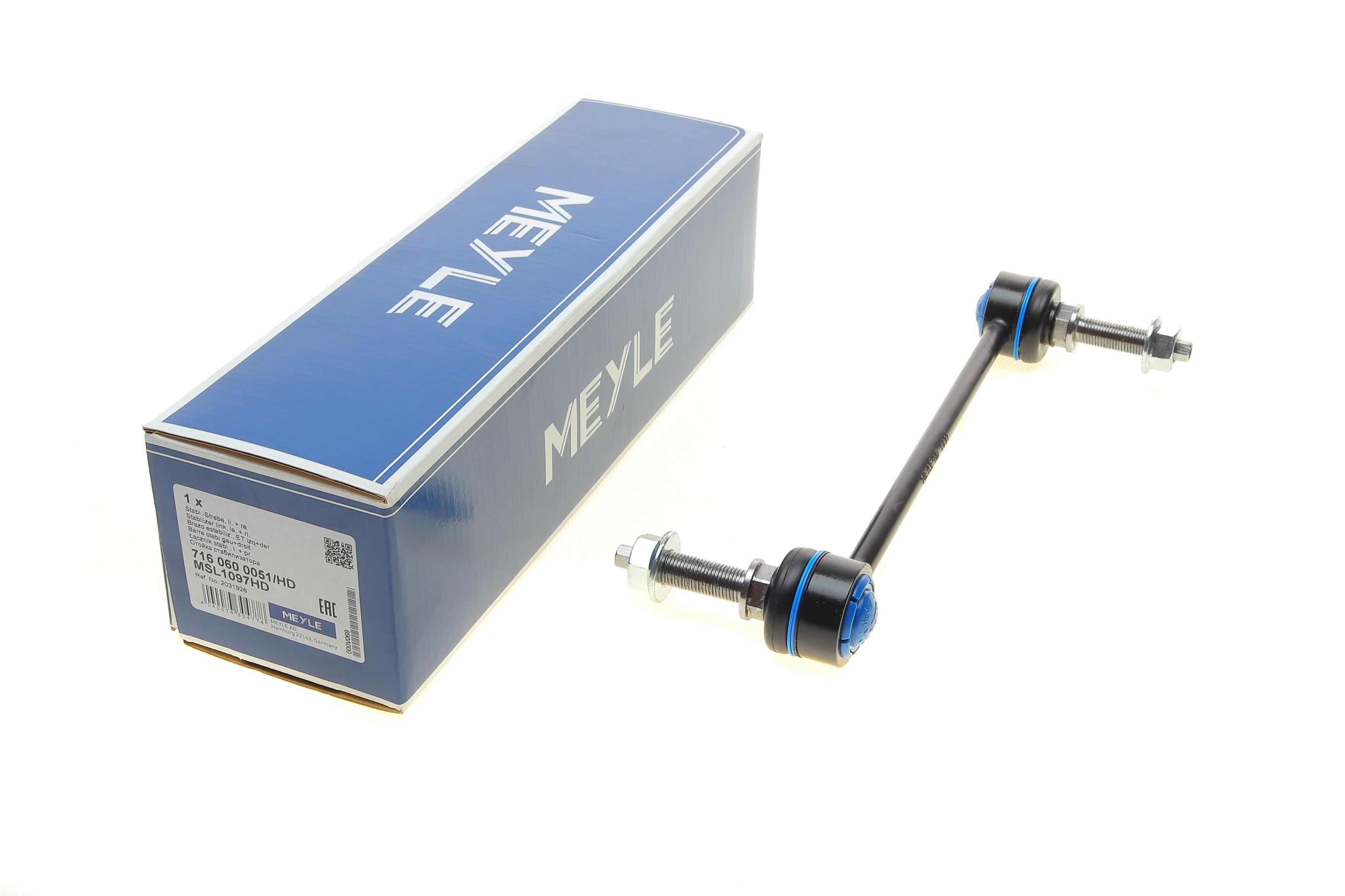 Тяга стабілізатора (переднього) Ford Mustang  (USA) 2.3/3.7/5.0 14-