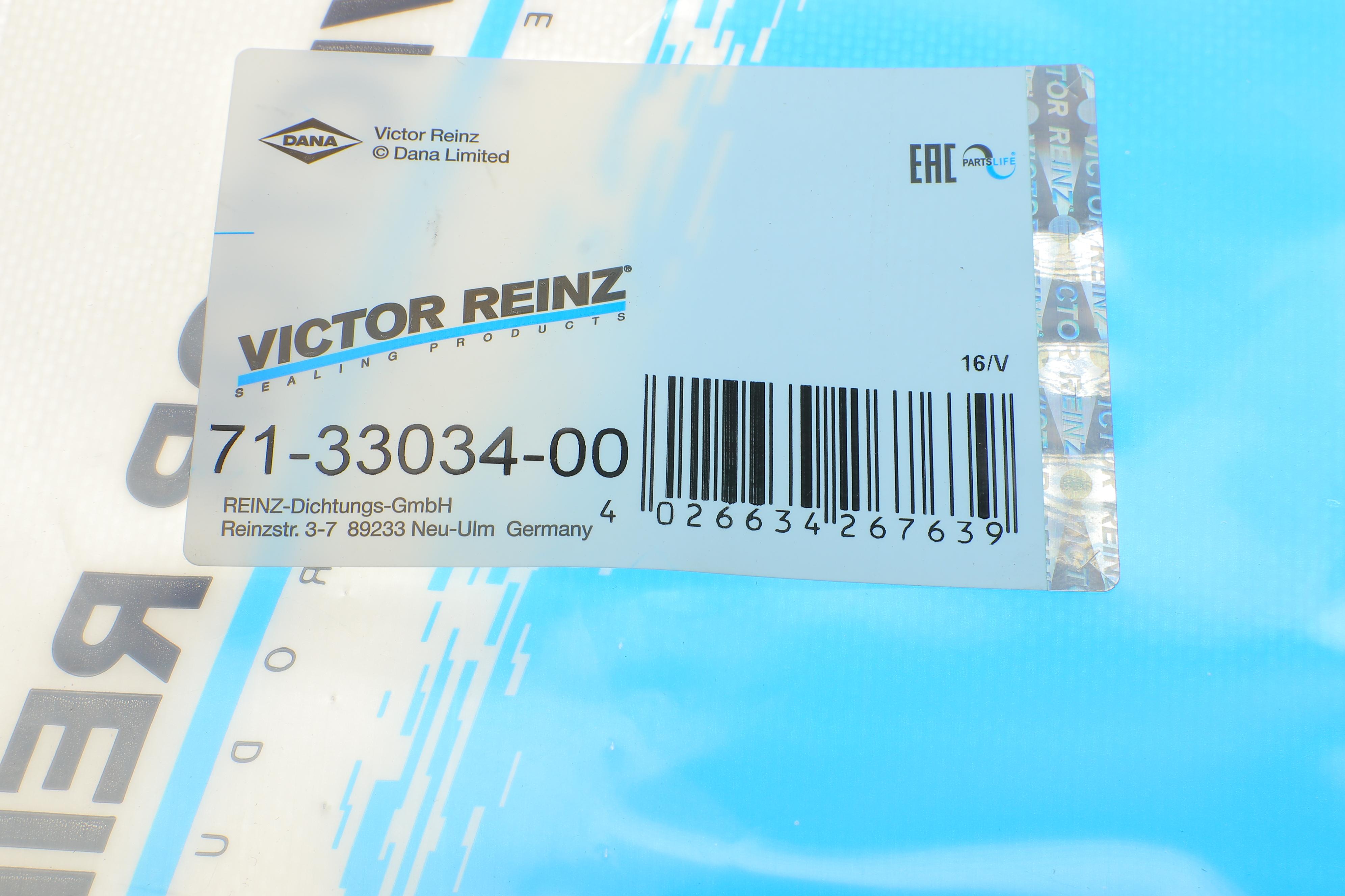 Прокладка коллектора выпускного Ford Fiesta 92-95