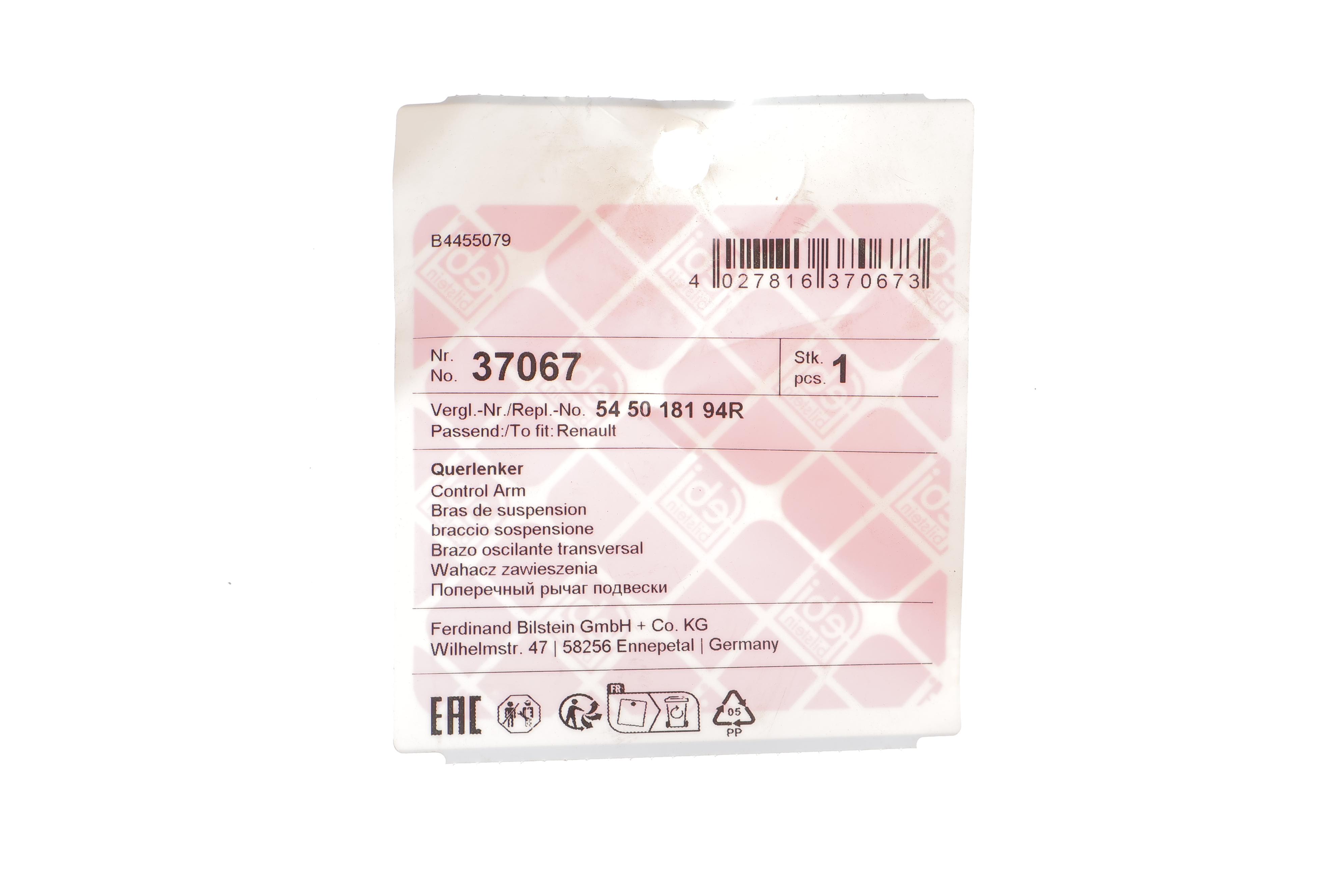 Важіль підвіски (передній/знизу) (L) Renault Scenic III/Megane III 08-/Fluence 10- (з кульовою)