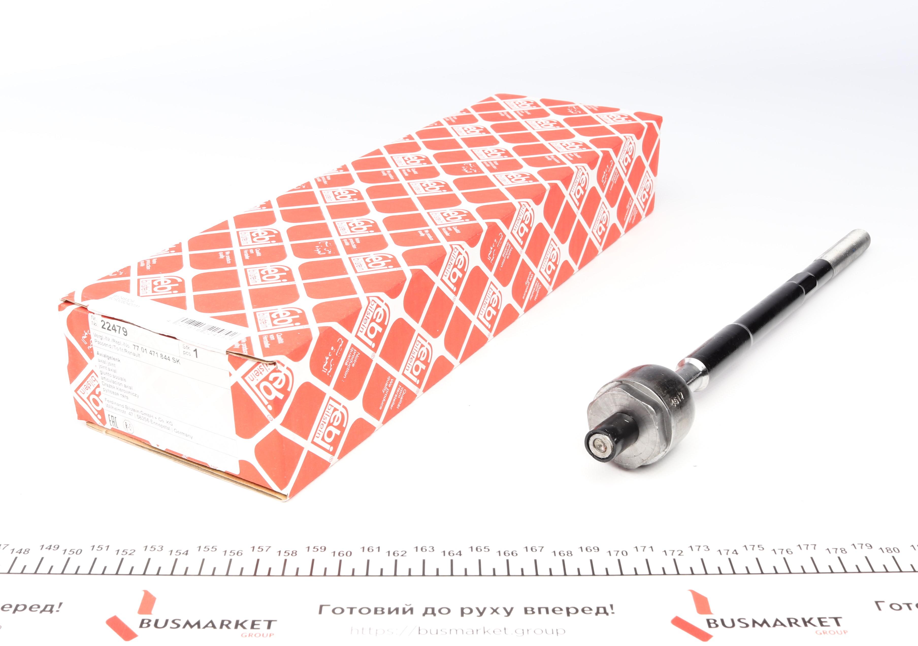 Тяга рулевая Renault Megane I/Scenic I 96-03 (L=292mm)