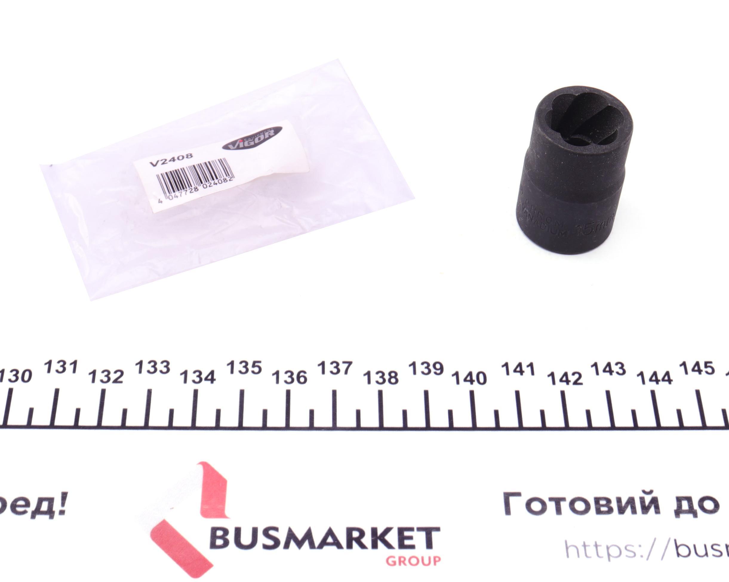 Головка для выкручивания скругленных болтов и гаек (с винтовой канавкой) 15mm (1/2")