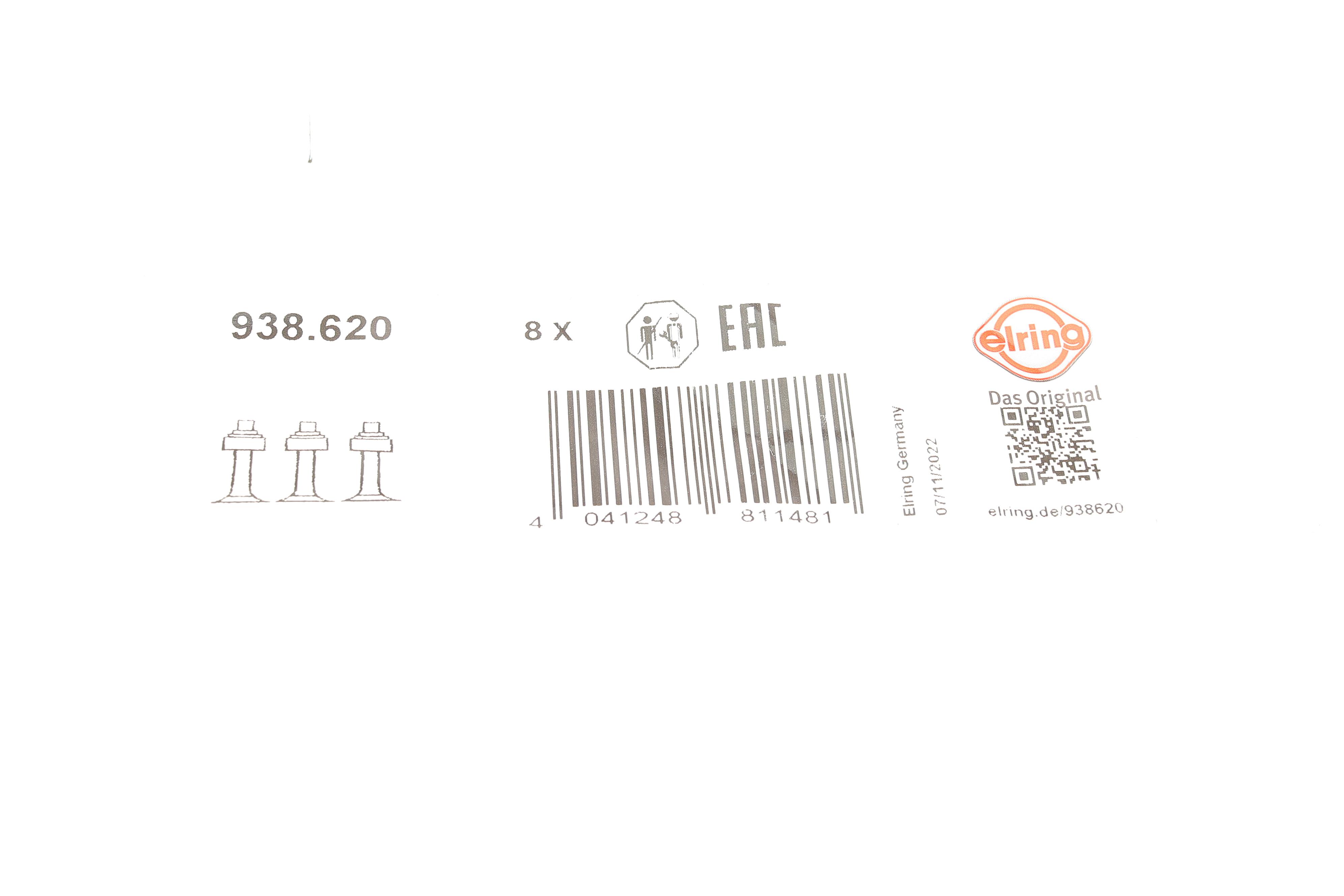 Сальник клапана (впуск/випуск) Chevrolet Aveo/Spark 1.2 08- (5x10x22x18)