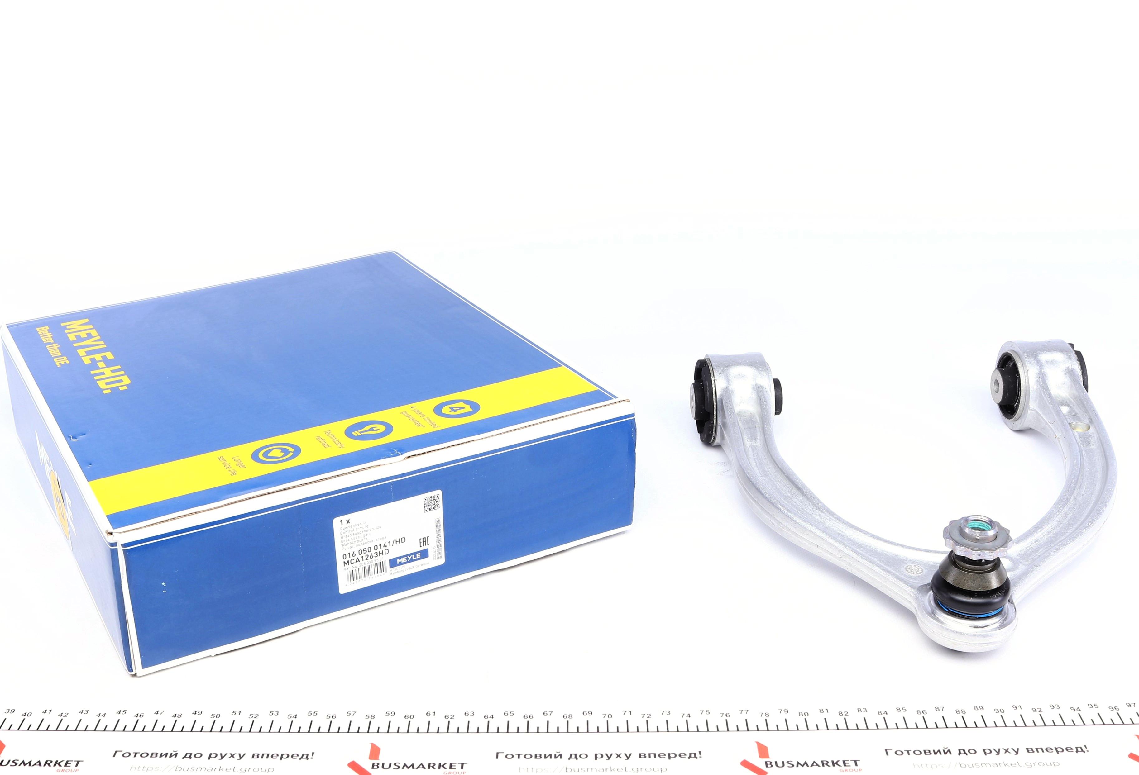 Важіль підвіски (передній) (L) MB C-class (W205)/E-class (W213) 13-