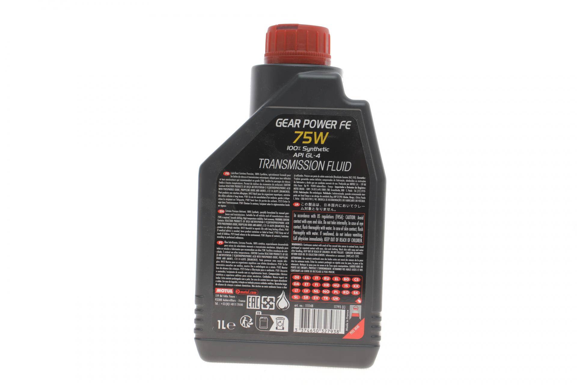 Олива 75W Motul Gear Power FE (1L) (111148)
