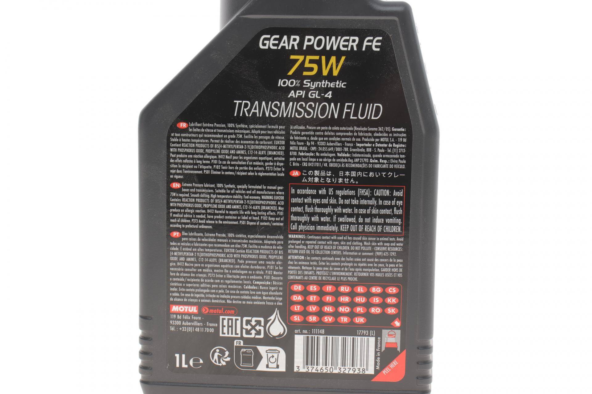 Олива 75W Motul Gear Power FE (1L) (111148)