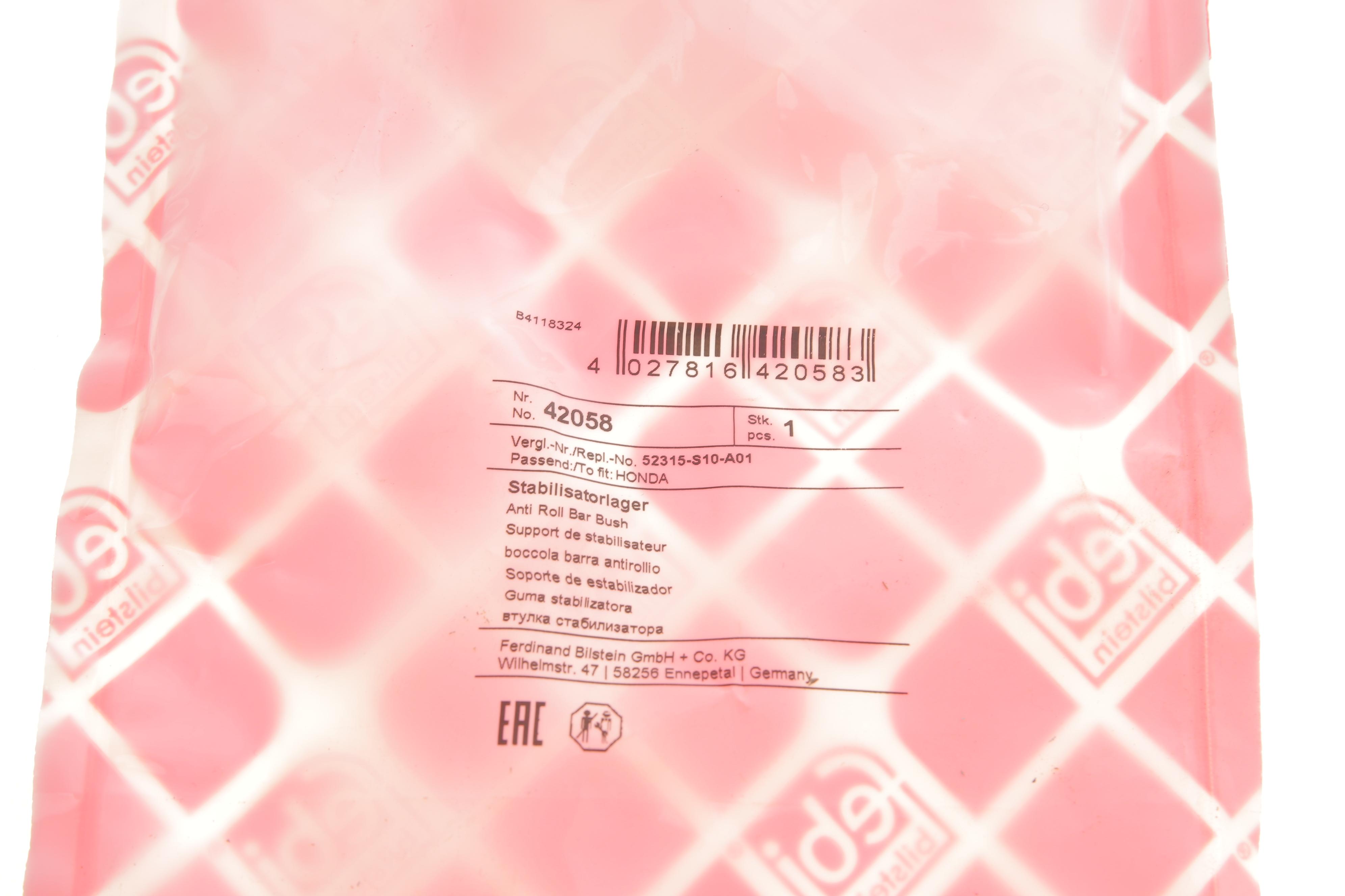 Втулка стабілізатора (заднього) Honda CR-V 2.0 16V 95-02 (d=13mm)