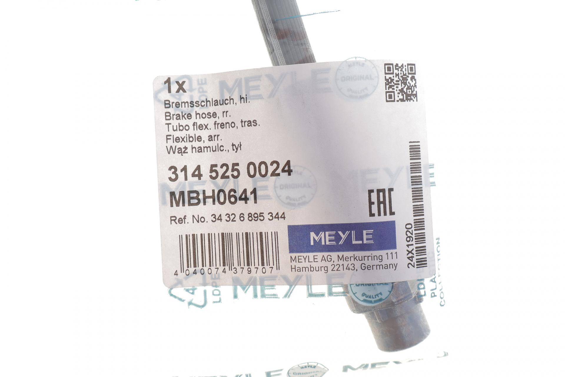 Шланг гальмівний (задній) BMW iX3 (G08) 23- (L=384mm)