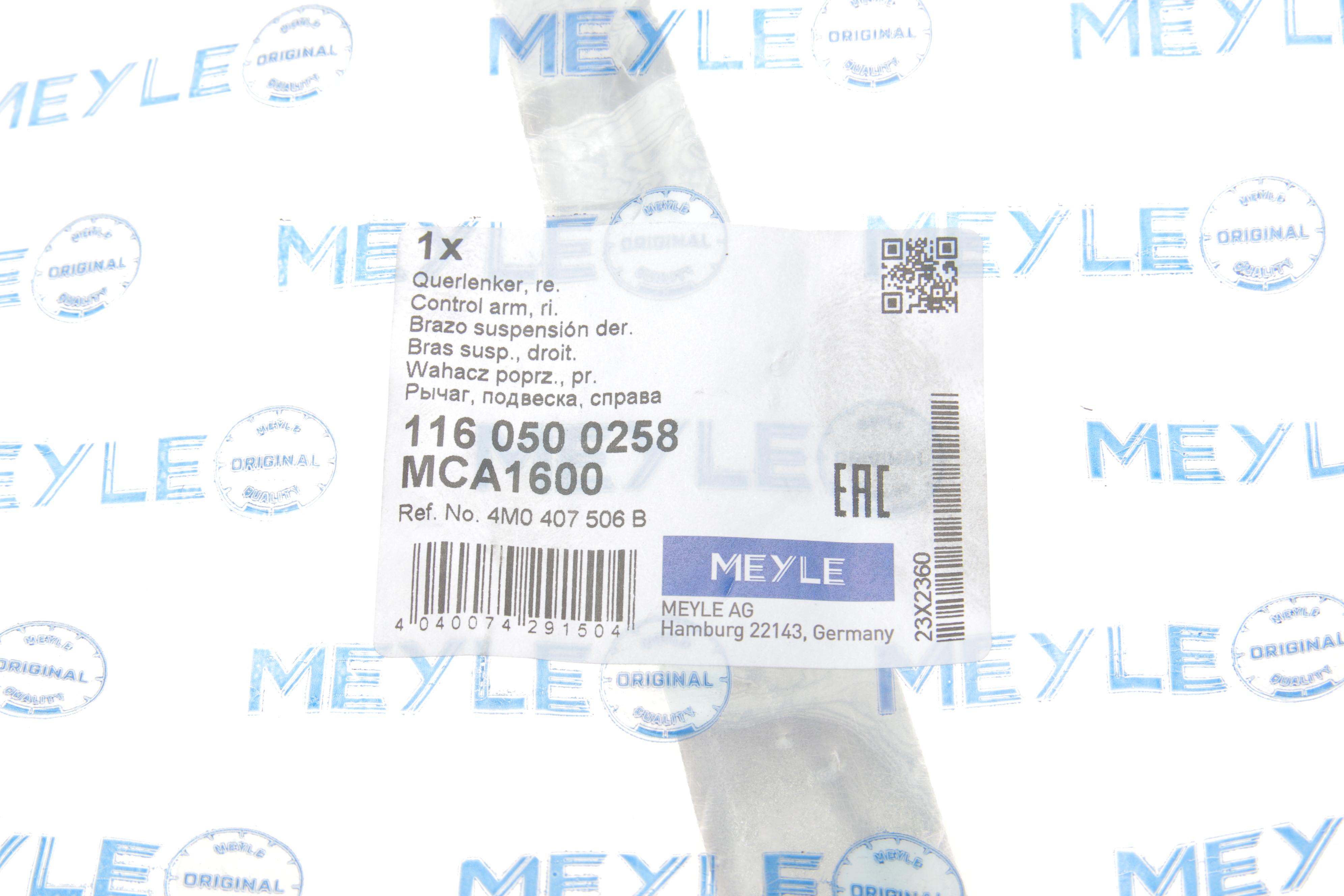 Важіль підвіски (передній/зверху/спереду) (R) Audi Q5/Q7/Q8/E-Tron/VW Touareg 2.0/3.0 TDI 15-