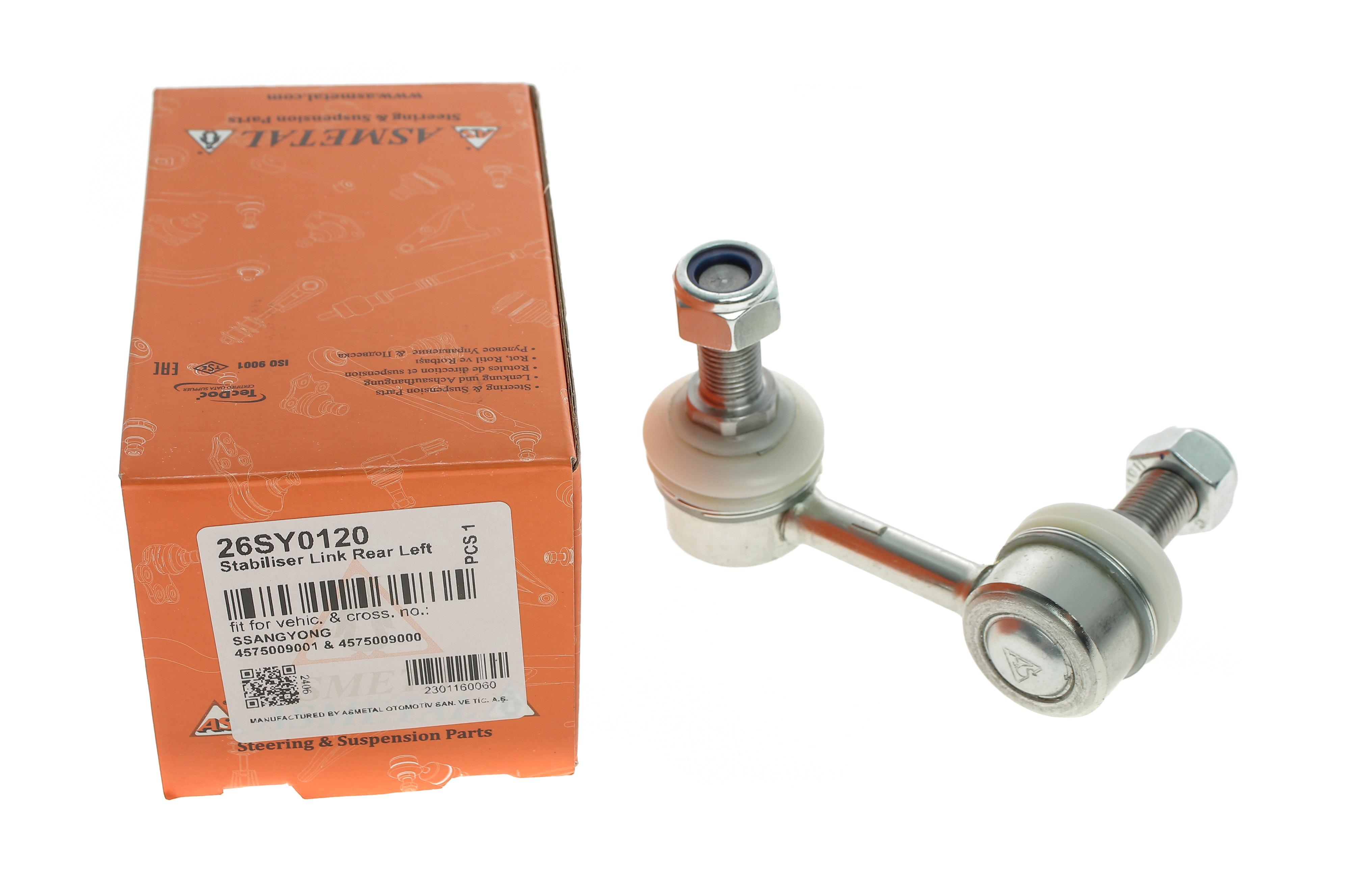 Тяга стабилизатора (заднего) (L) Ssangyong Kyron 05-