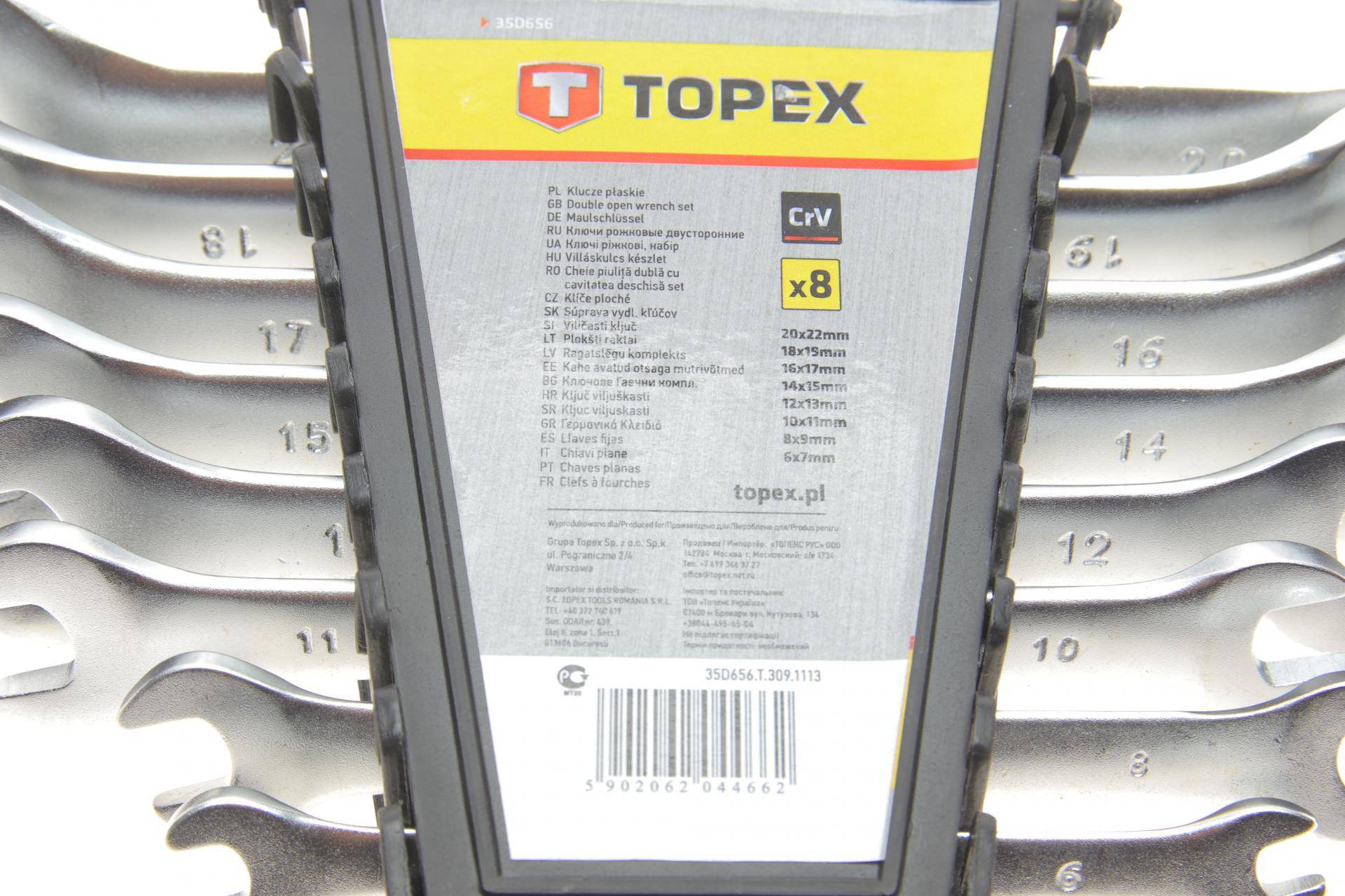 Набір ключів ріжкових 6x7-20x22 мм 8 од.