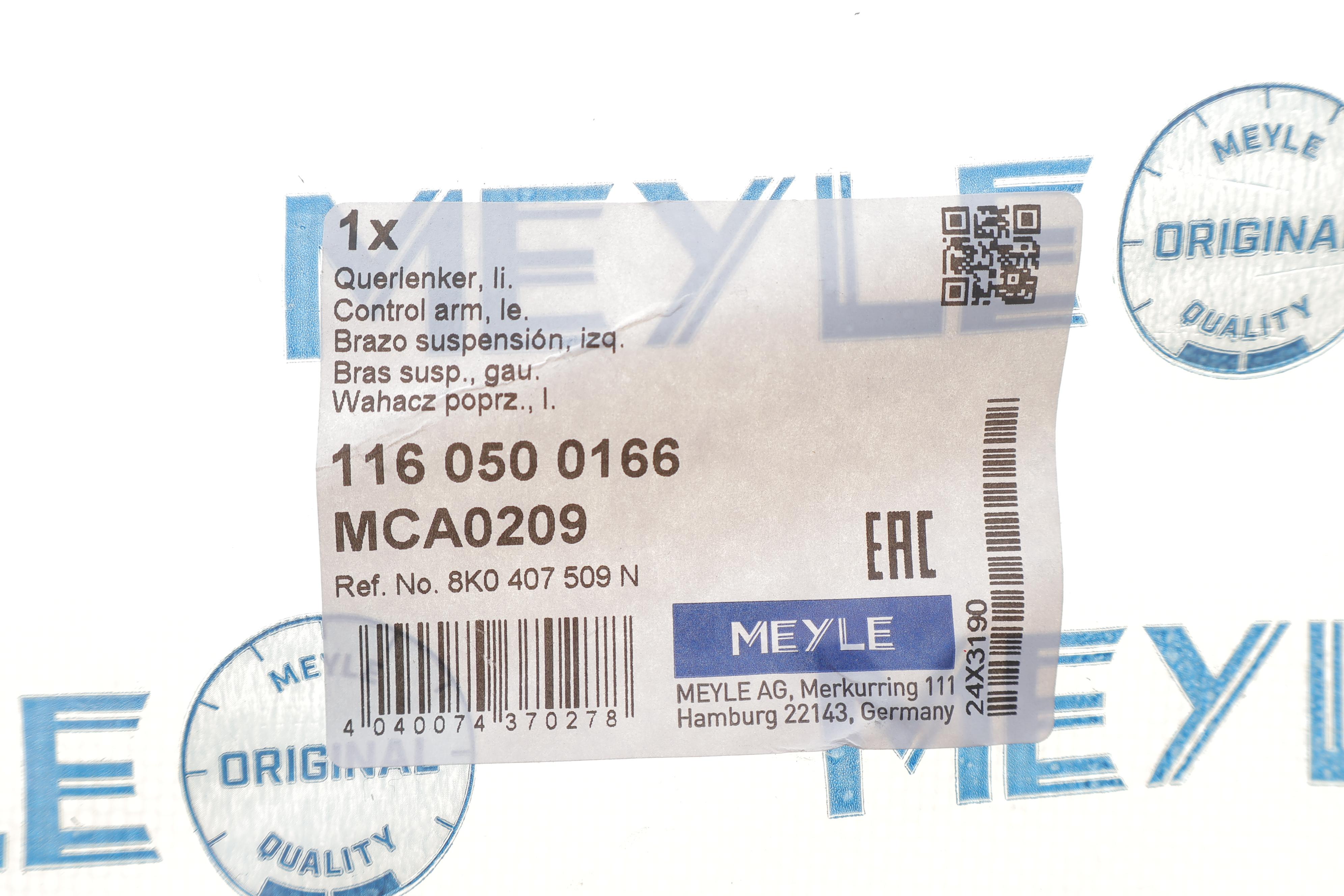 Важіль підвіски (передній/зверху/ззаду) (L) Audi A4/Q5 08-17/Porsche Macan 14-18