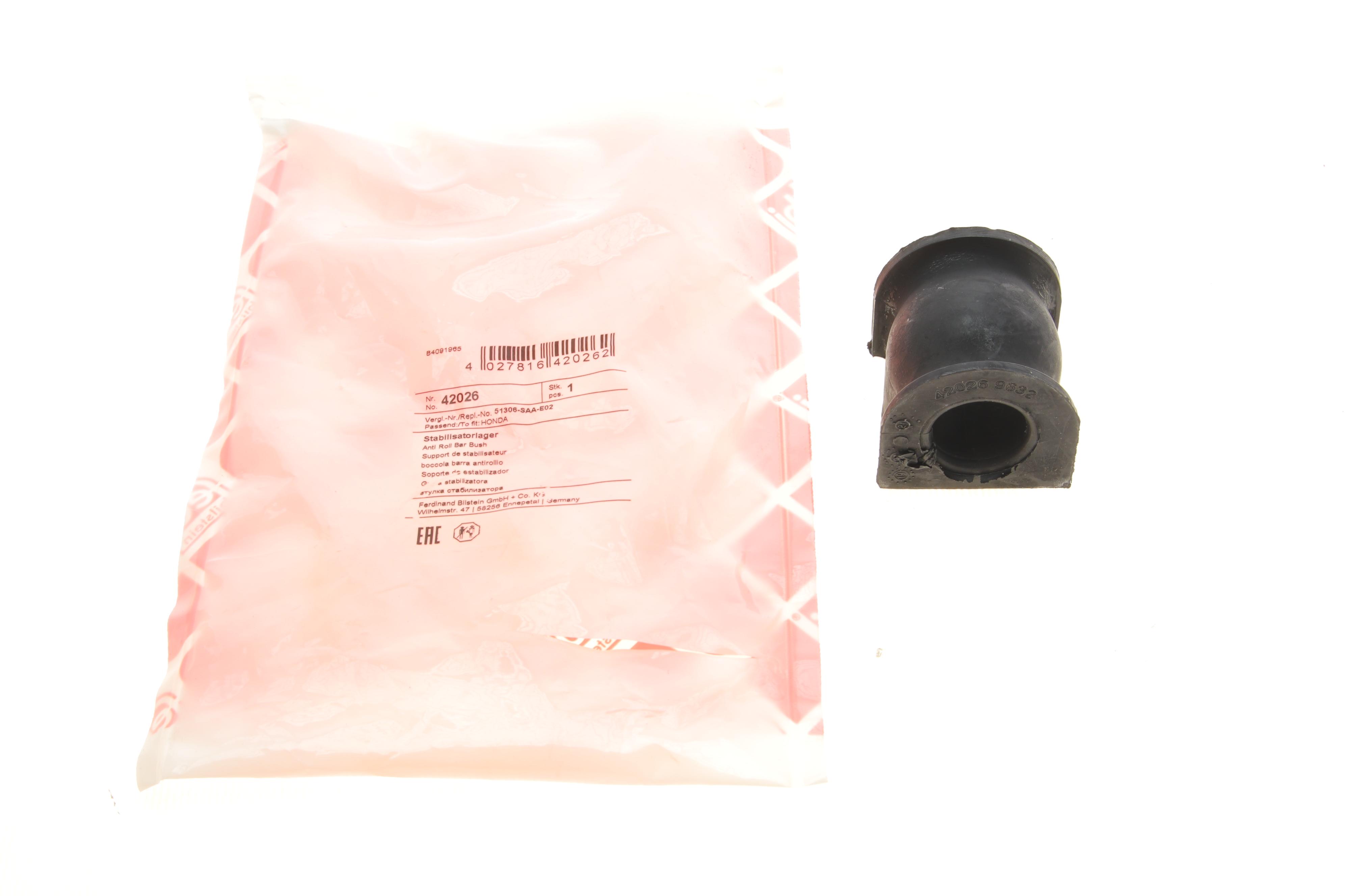 Втулка стабилизатора (переднего) Honda Jazz 02-08