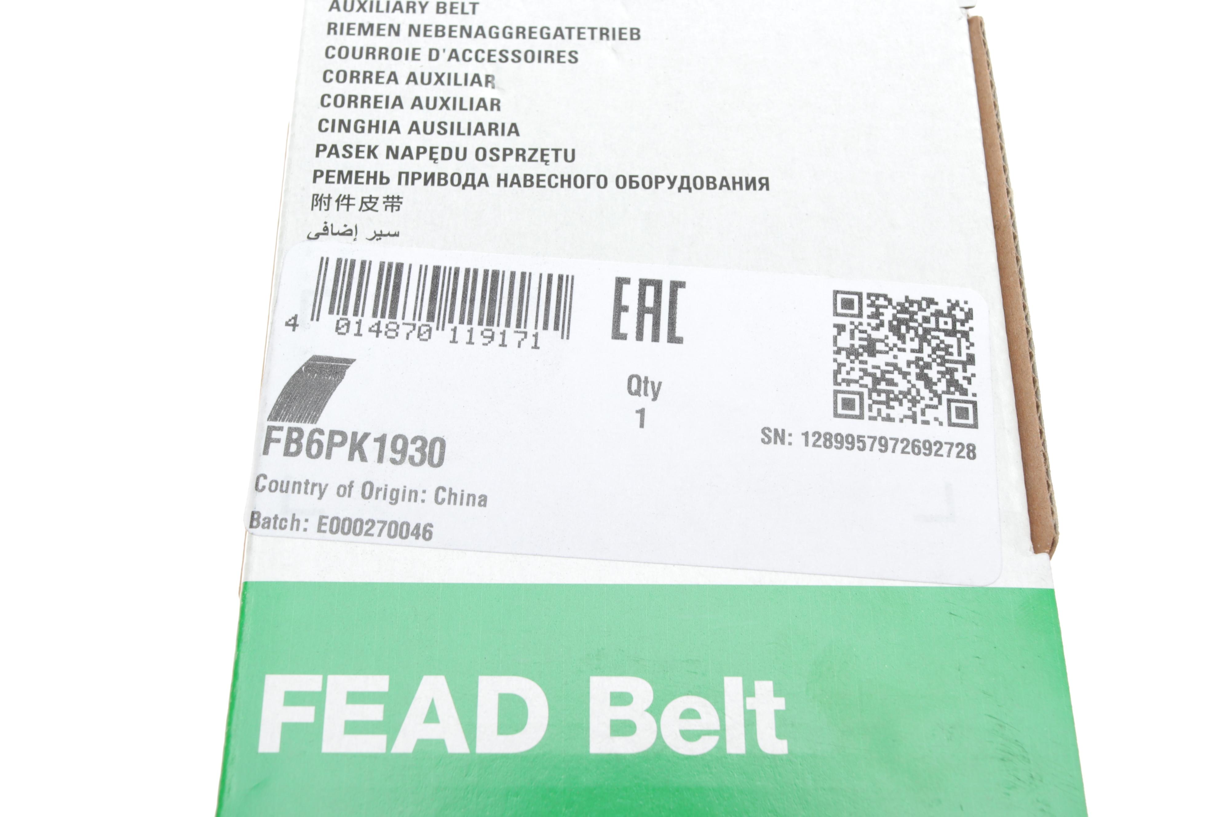 Ремінь генератора Audi A8 3.0i 03-06/Lexus GS/IS 3.0/3.5 00-11/Ford Fiesta 1.25-1.6 94-02