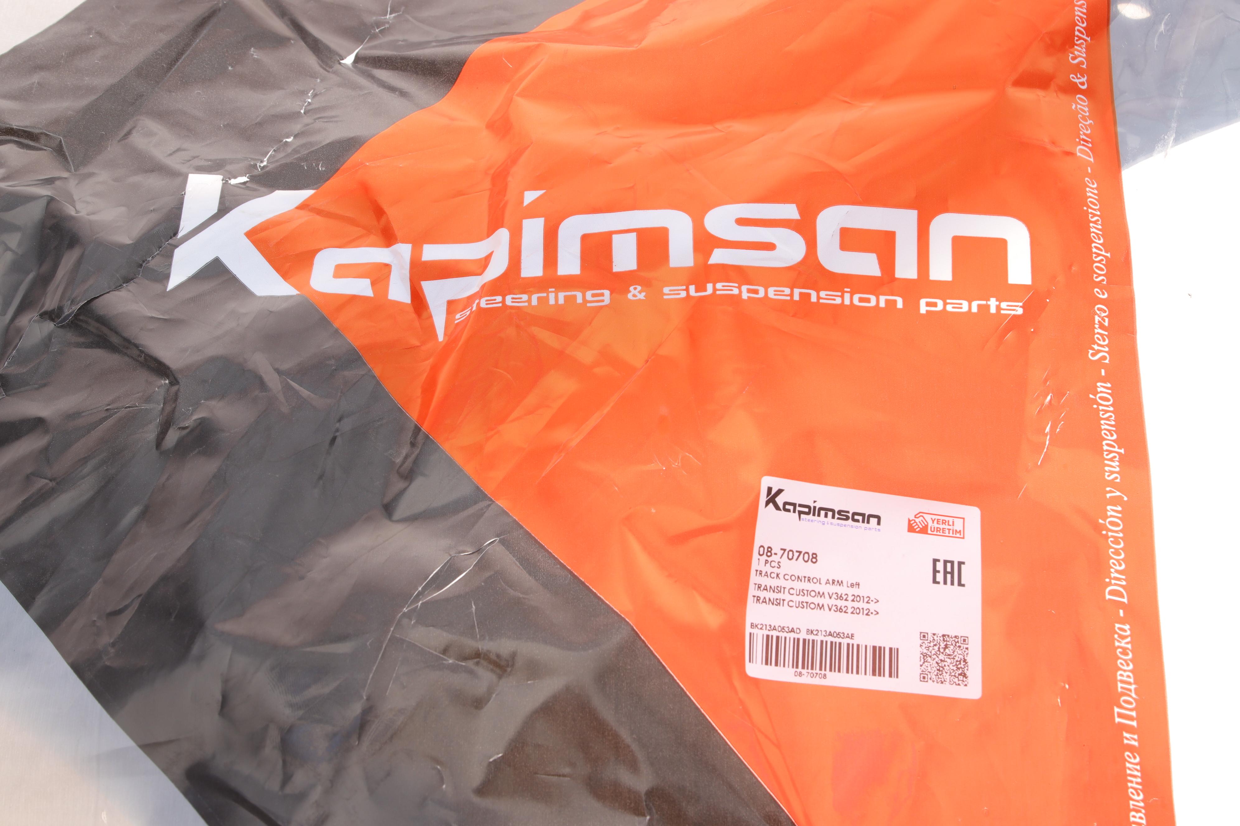 Важіль підвіски (передній/знизу) (L) Ford Transit/Tourneo Custom 12-