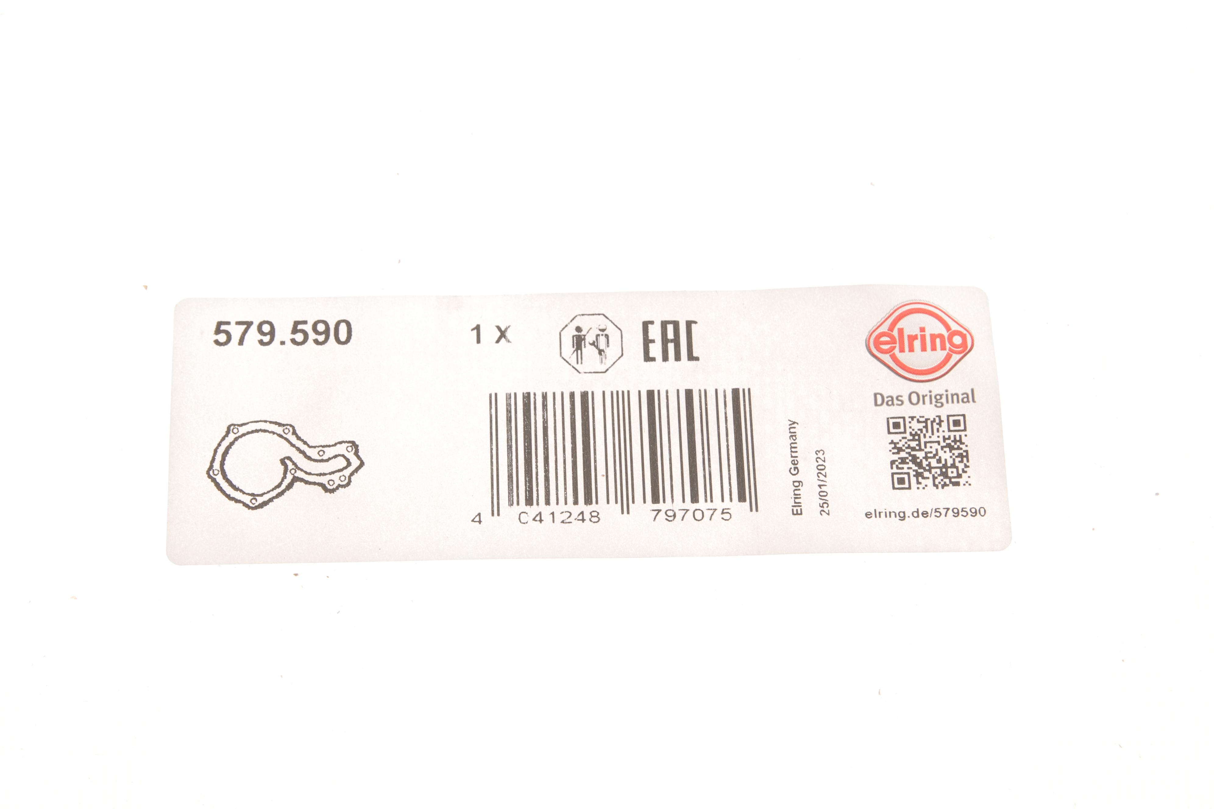 Прокладка помпи води Nissan Qashqai/X-Trail 2.0 07-14