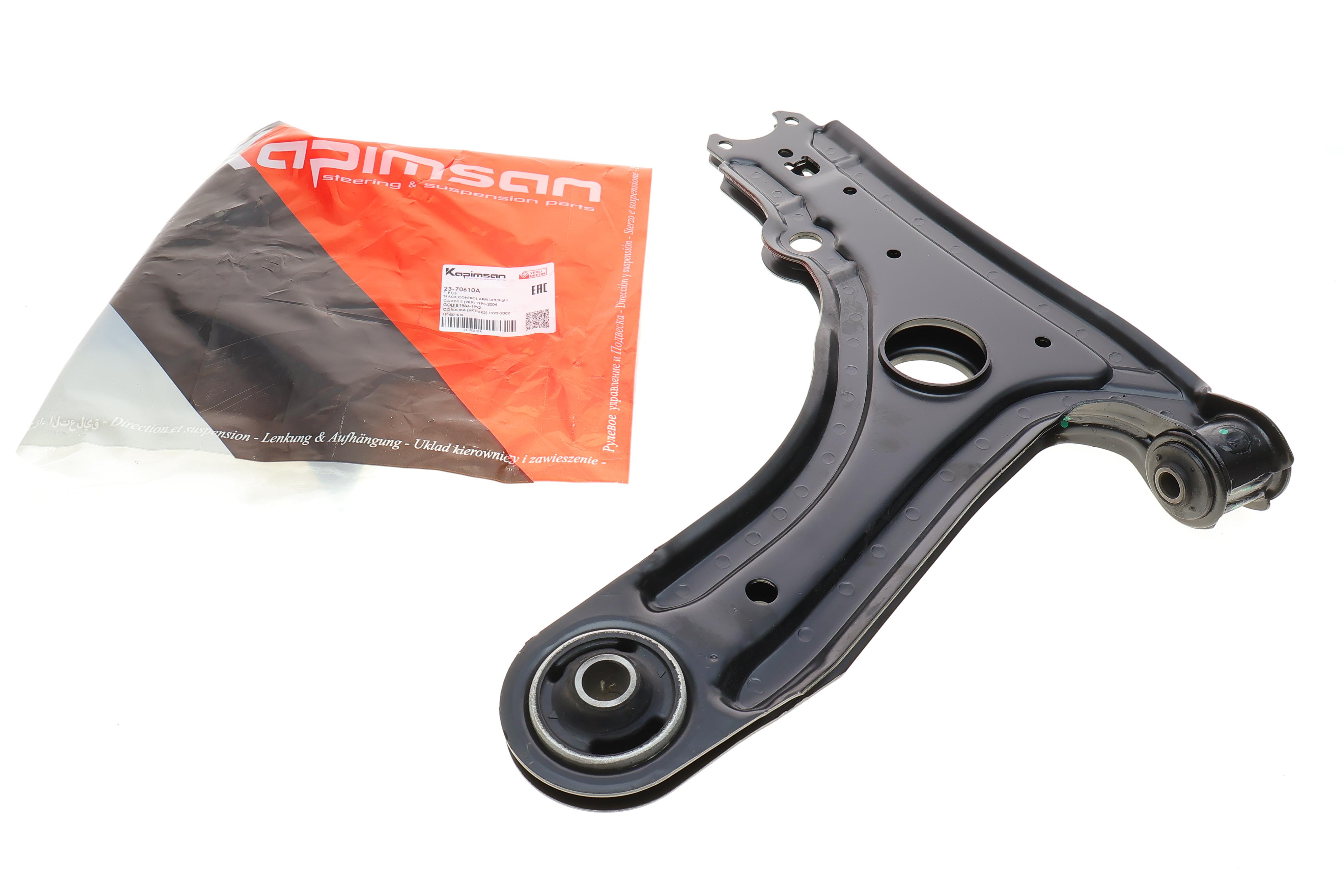 Важіль підвіски (передній/знизу) VW Golf II/Jetta II 83-91/Polo 95-02/Caddy 95-04