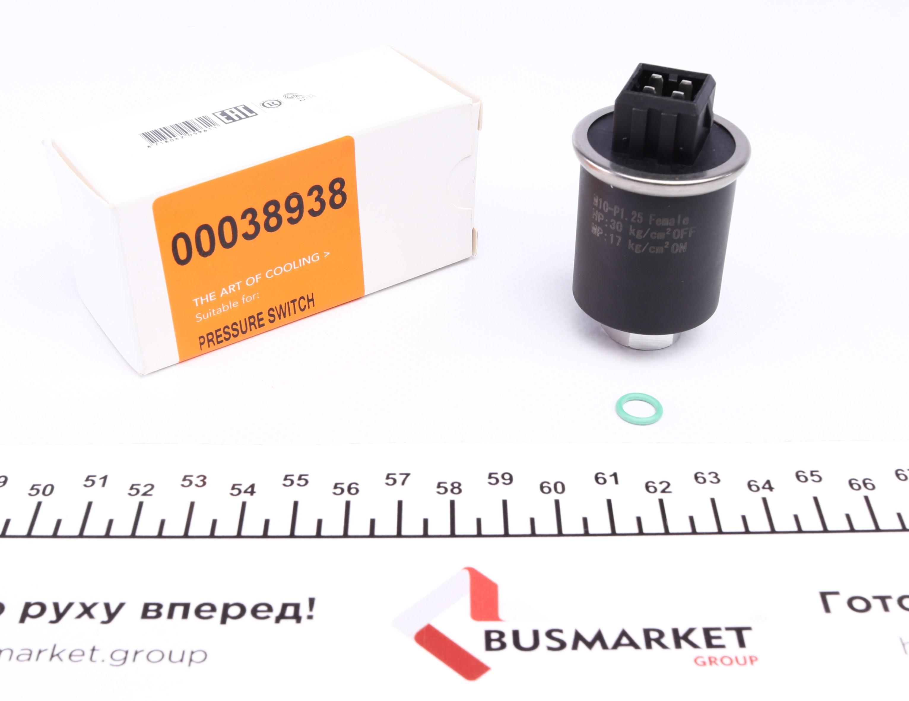 Клапан компрессора кондиционера VW Passat/Audi A4/A6 1.6-4.2 94-