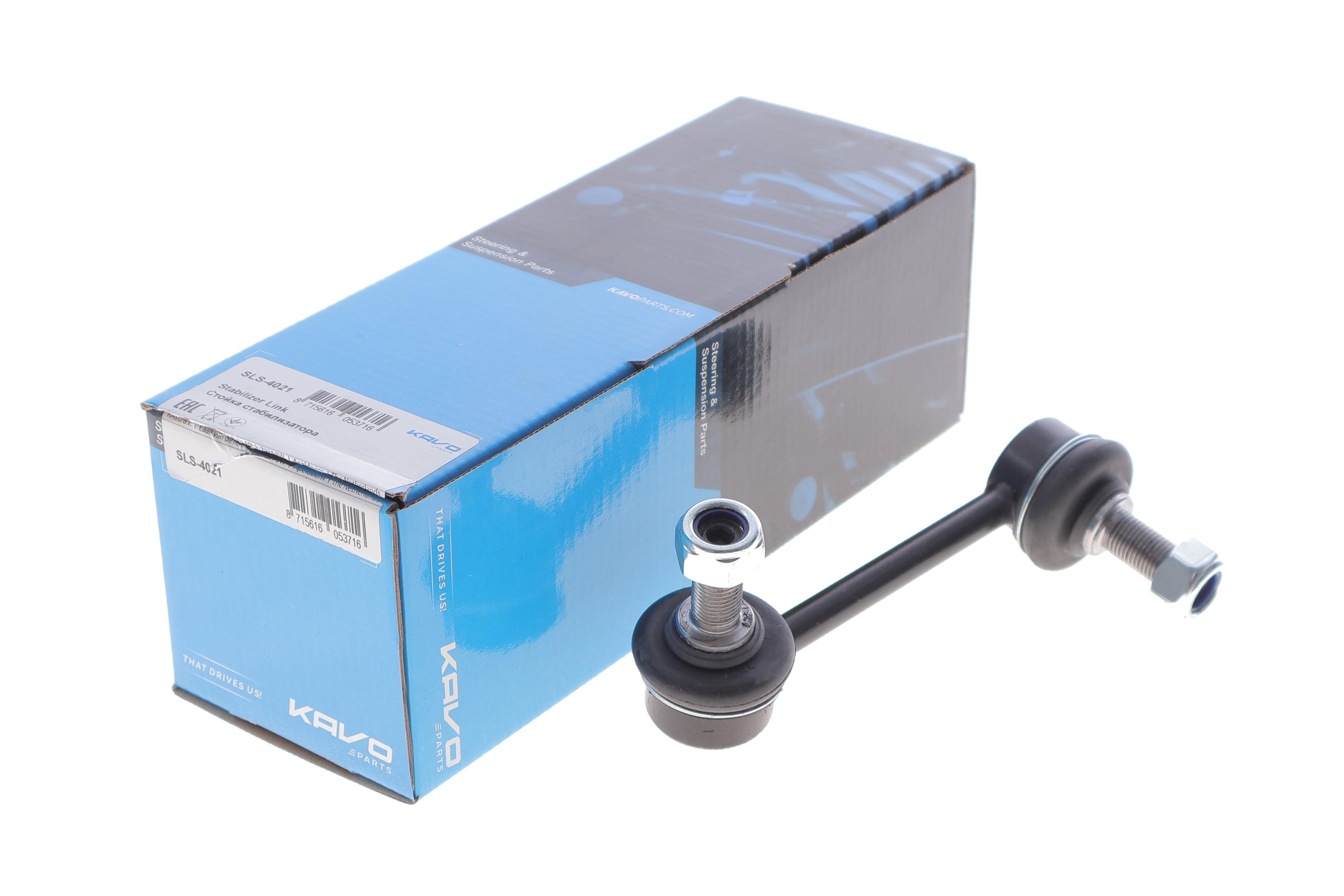 Тяга стабилизатора (заднего) (L) Kia Sorento I 02-