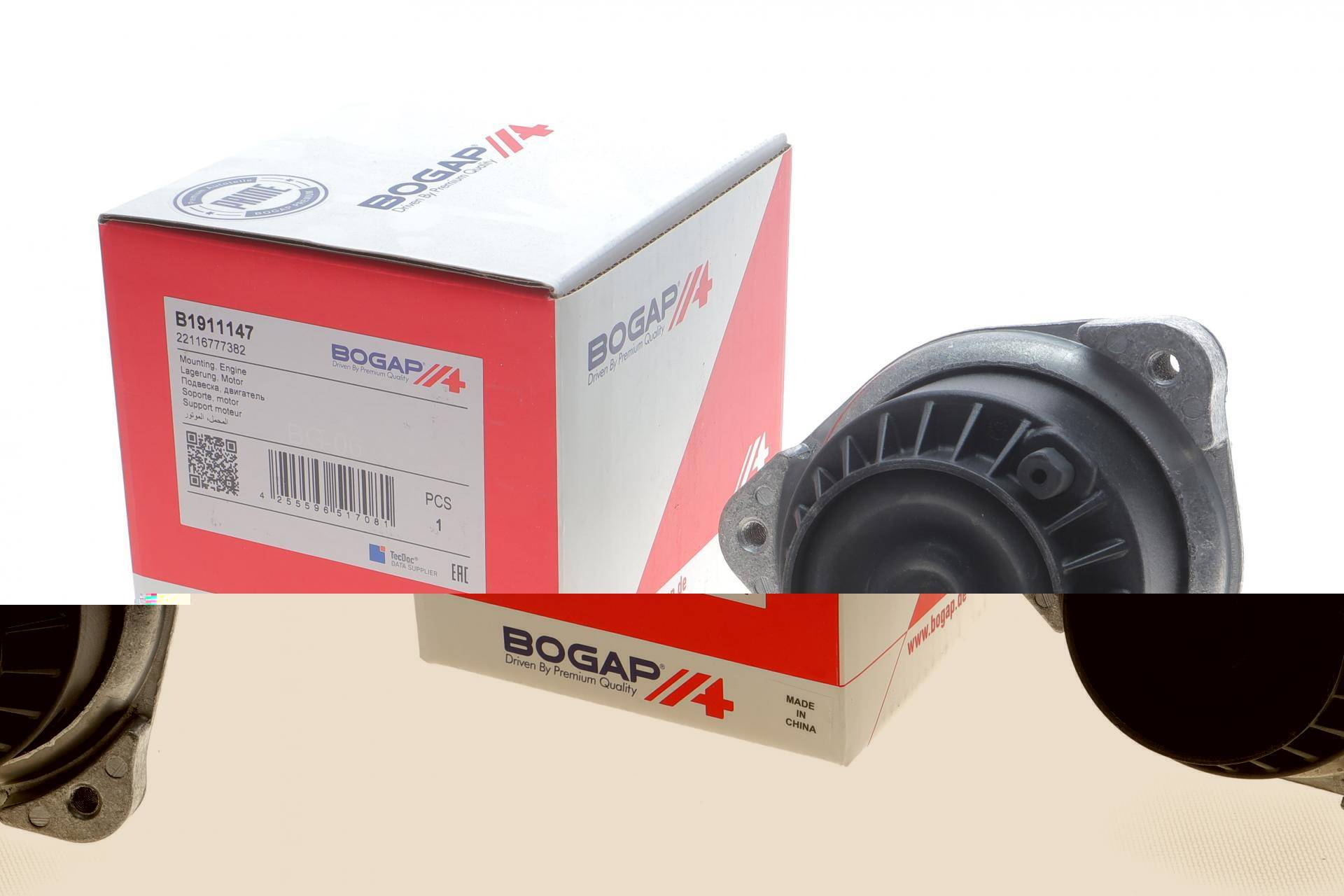 Опора двигуна BMW 5 (F10/F07) 3.0D 10-16 (N57) (R)