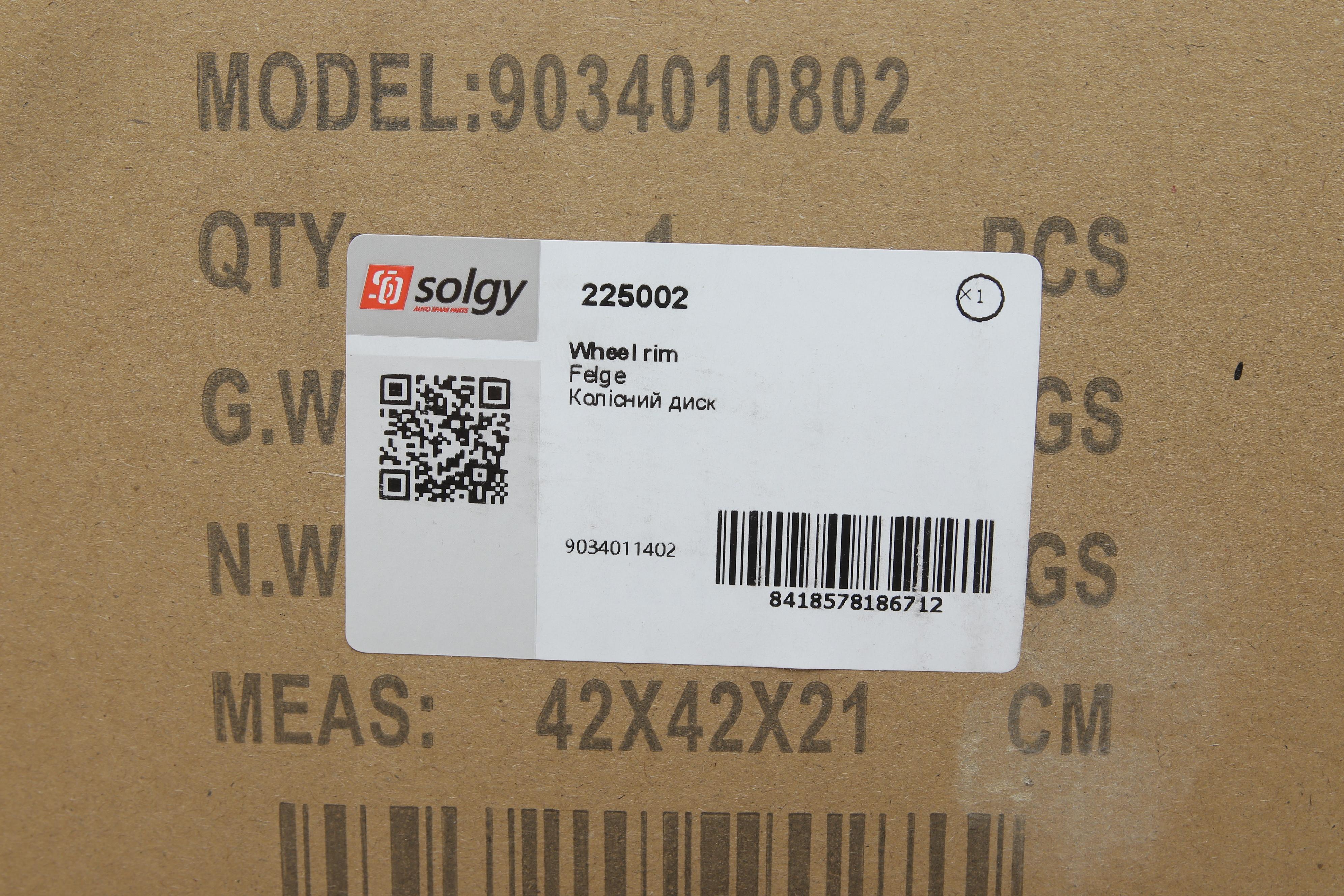 Диск колісний MB Sprinter 208-316/VW LT 28-35 96- (6Jx15H2 ET75)