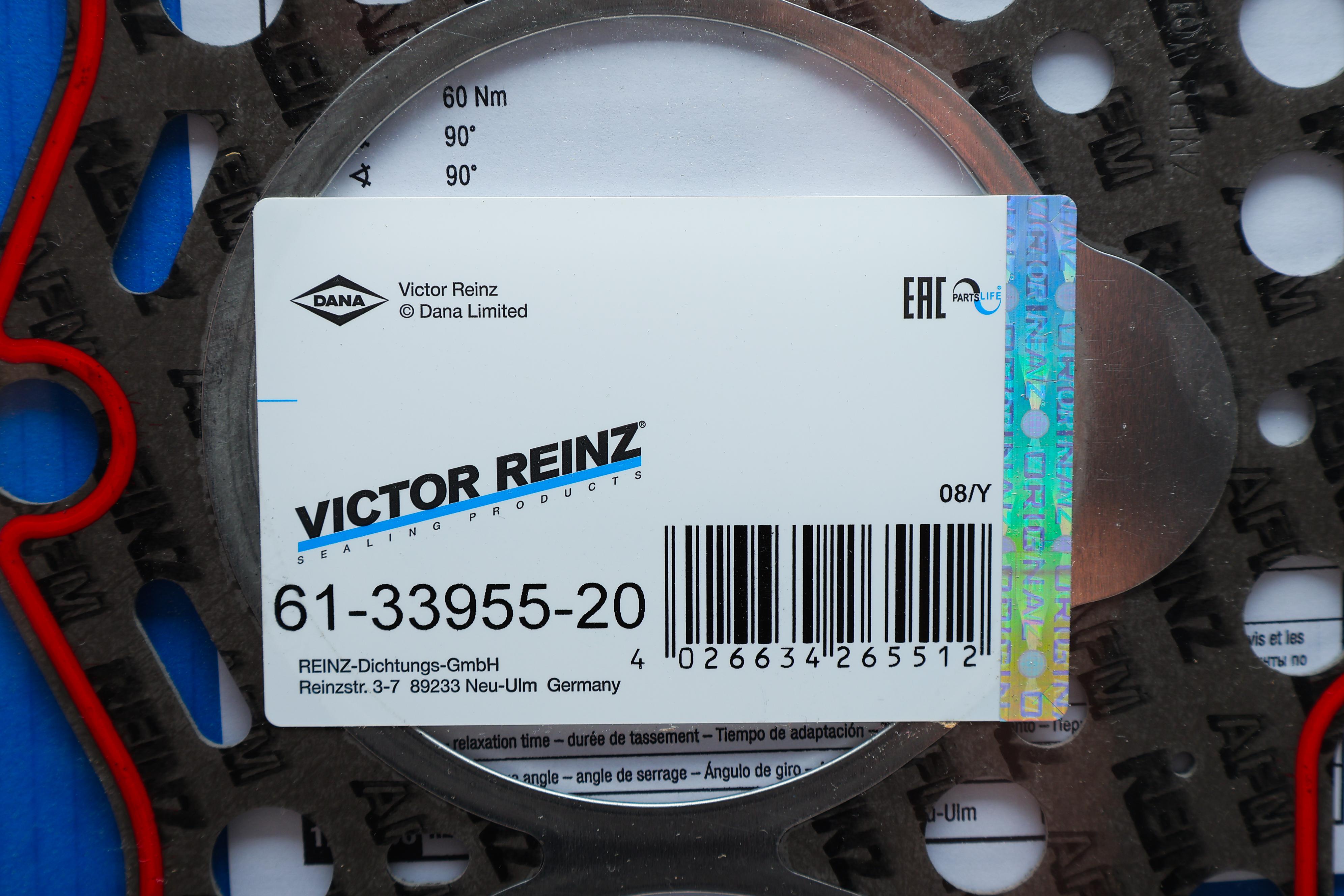 Прокладка ГБЦ Fiat Ducato 2.8D 02-/ Iveco Daily II 98- (3 метки) (1.8mm)