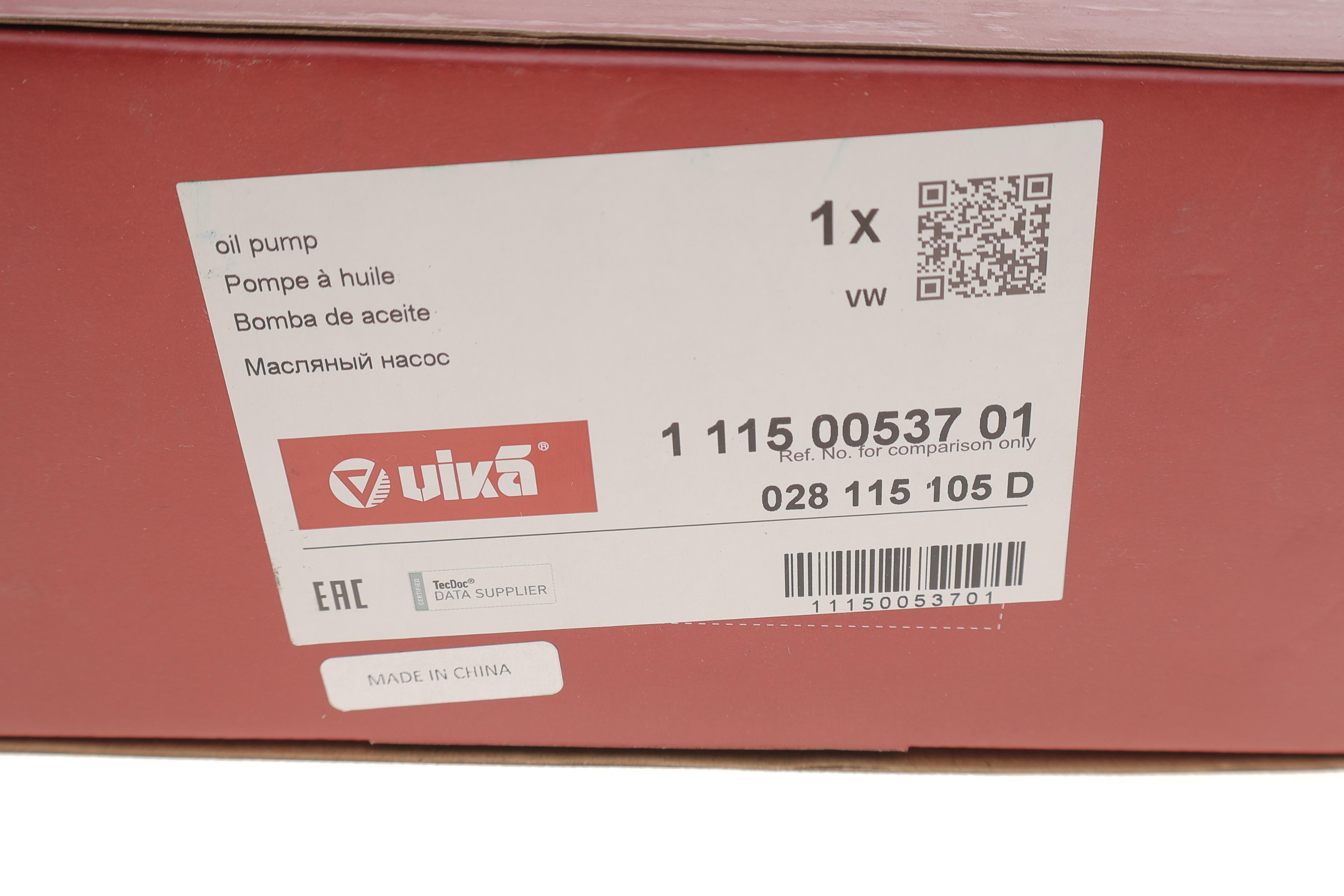 Насос масляний VW T4 1.9TD 90-03