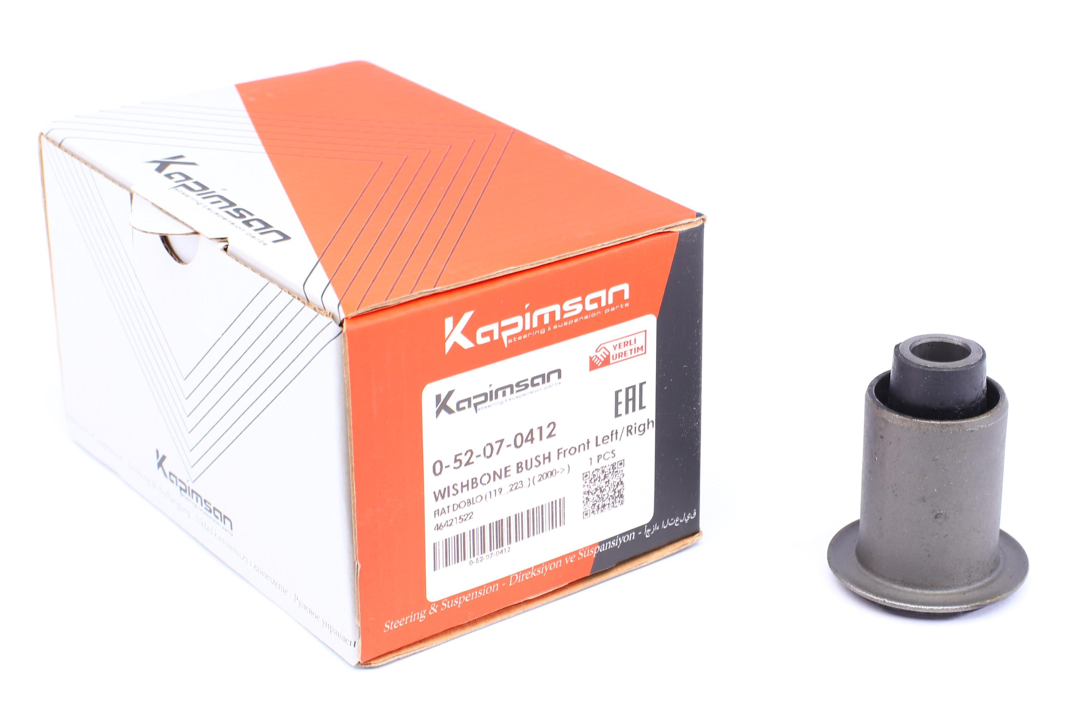 Сайлентблок рычага (переднего/спереди) Fiat Doblo