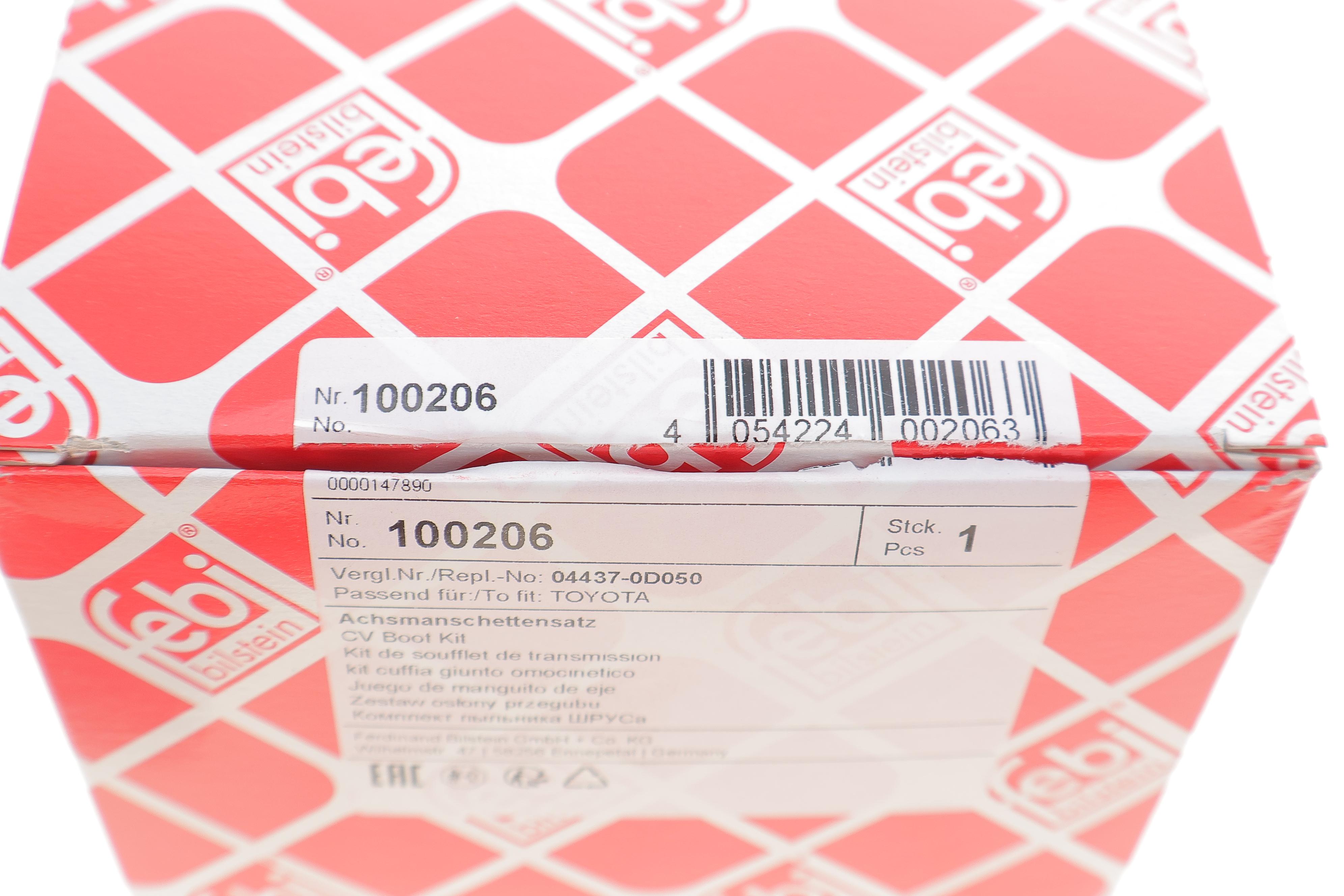 Пыльник шруса (внутренний) Peugeot 107 05-14 (к-кт хомуты и смазка) (19x67x91mm)