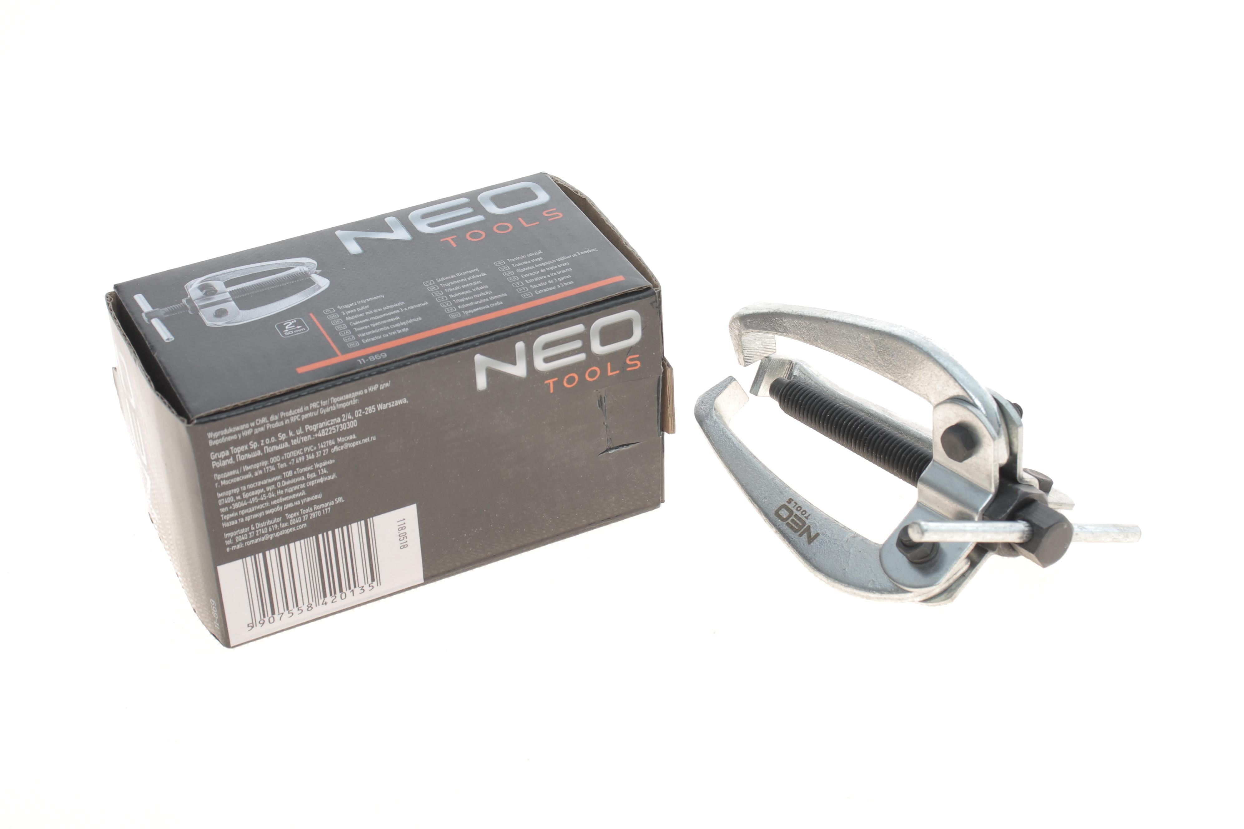 Знімач підшипників 3-лапий 50mm