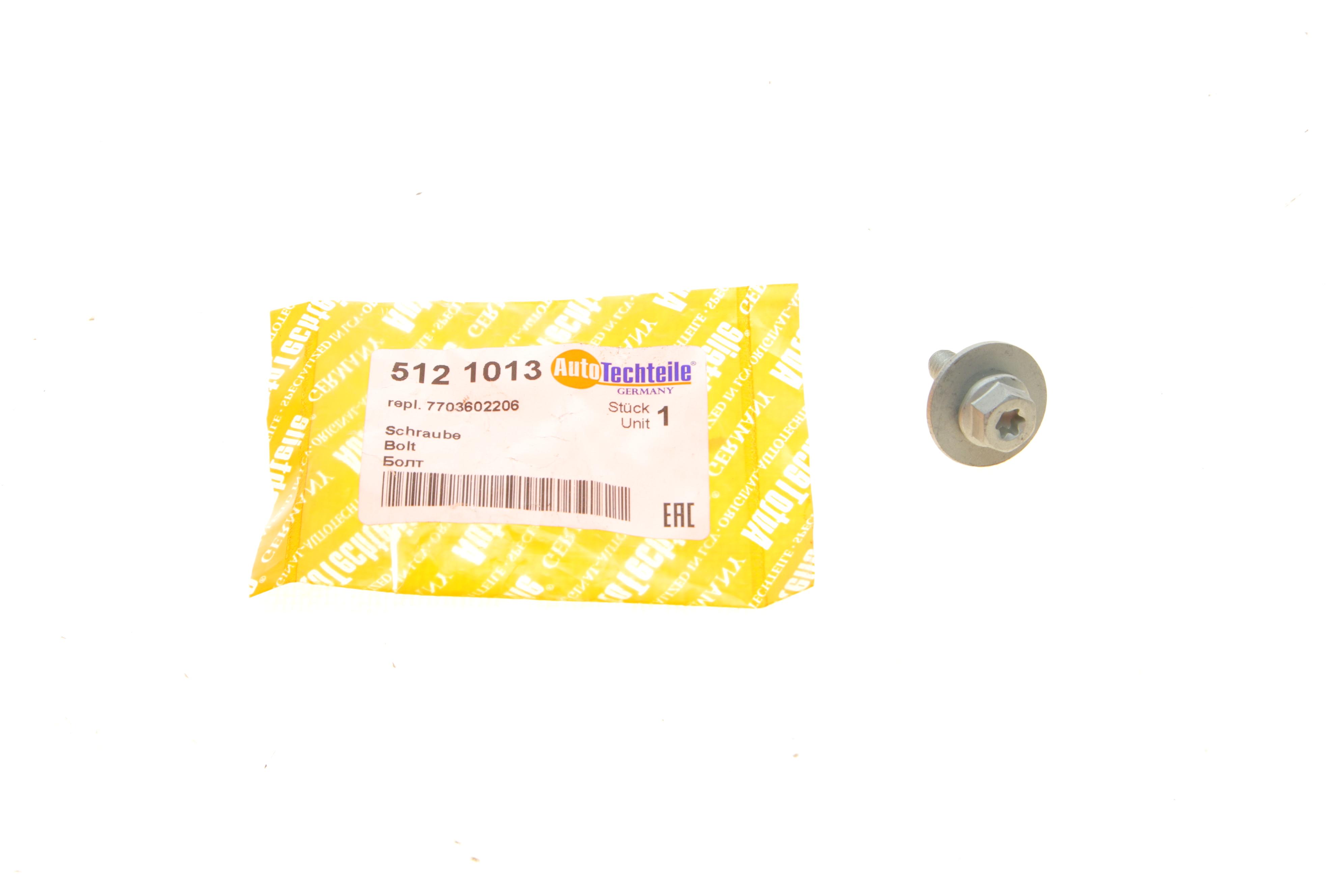 Болт (M6x1x26mm)