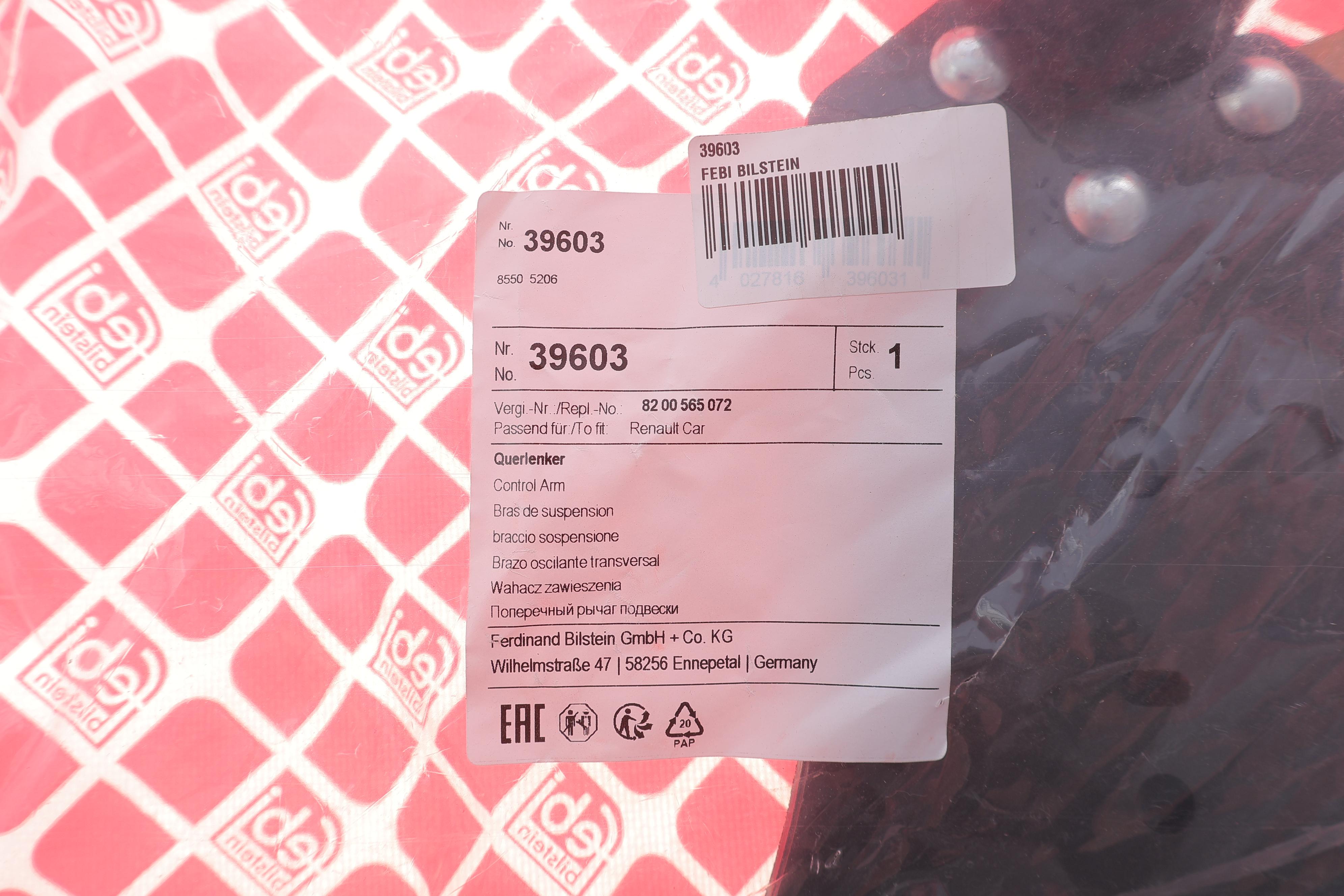 Рычаг подвески (передний/снизу) (L) Renault Trafic II/Opel Vivaro A/Nissan Primastar 01-