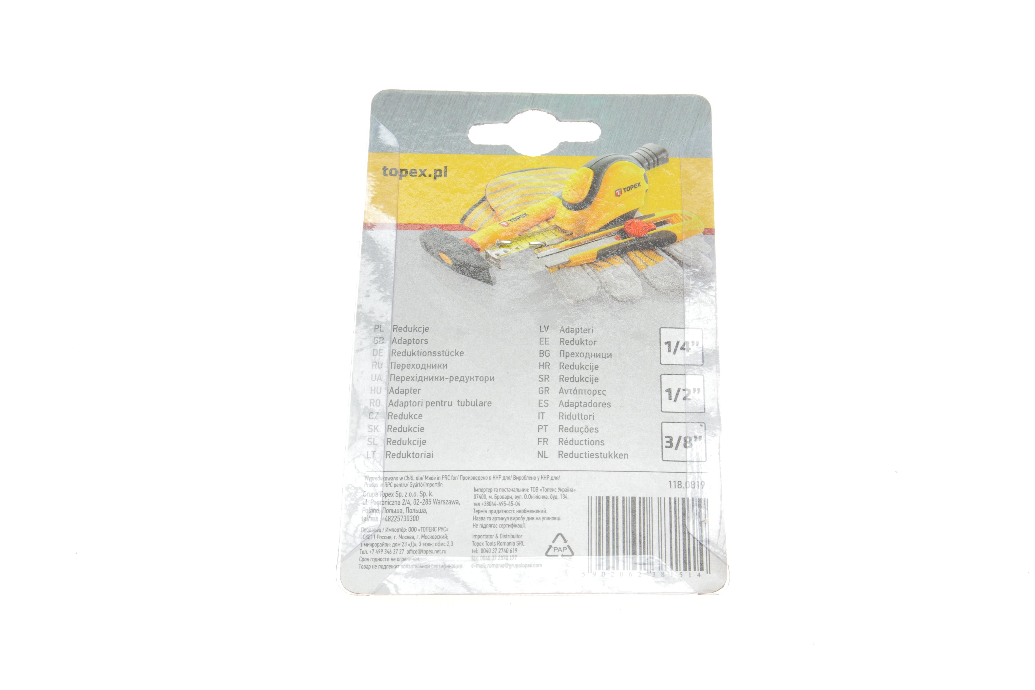 Набір перехідників для шуруповерта M6x1/2"-1/4"-3/8" 3 од.