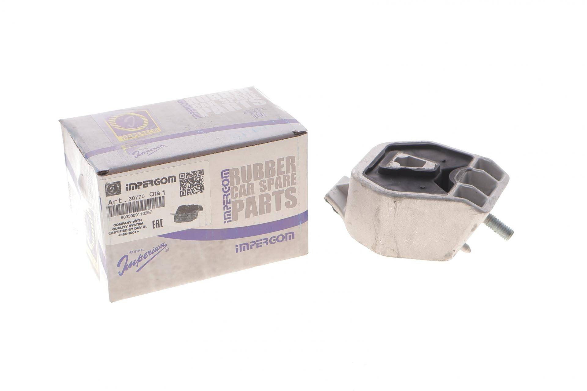 Подушка КПП Audi A6 94-97 1.8-2.0/1.9TDI/2.5TDI (ззаду) -06