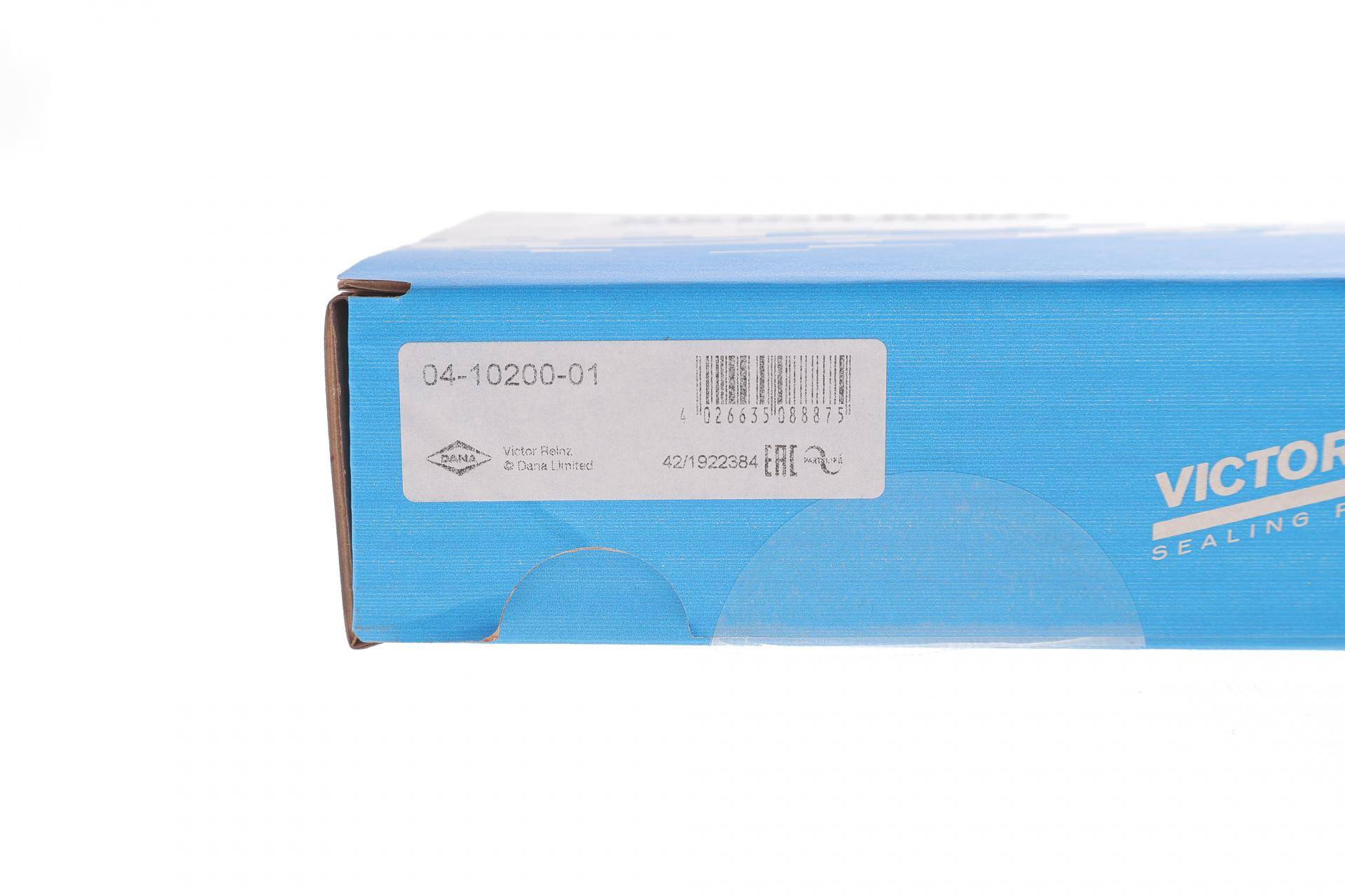 Комплект прокладок турбіни VW T5 2.5 TDI 03- (96/128 кВт) BNZ/BPC/BPD/BPE