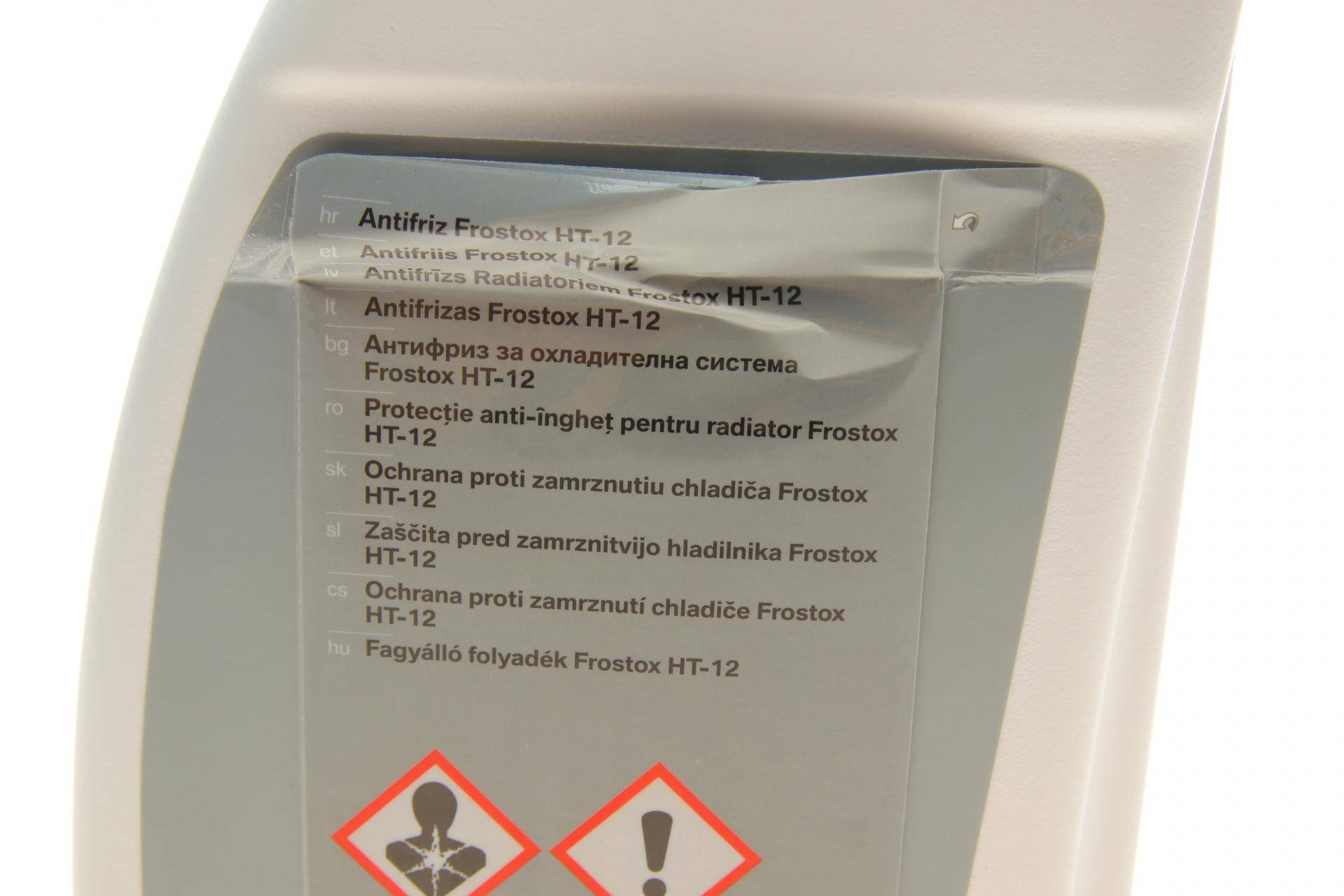 Антифриз (зелений) (1.5L) (-40°C) Frostox HT-12 (для G-series)