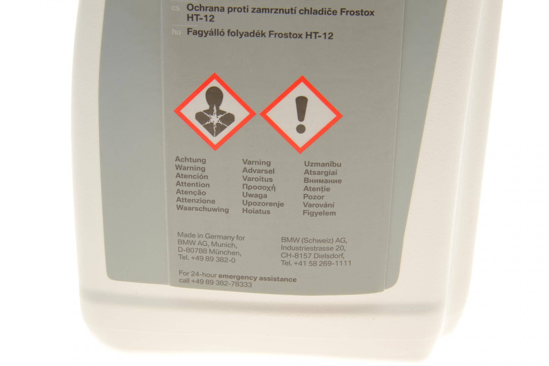 Антифриз (зелений) (1.5L) (-40°C) Frostox HT-12 (для G-series)