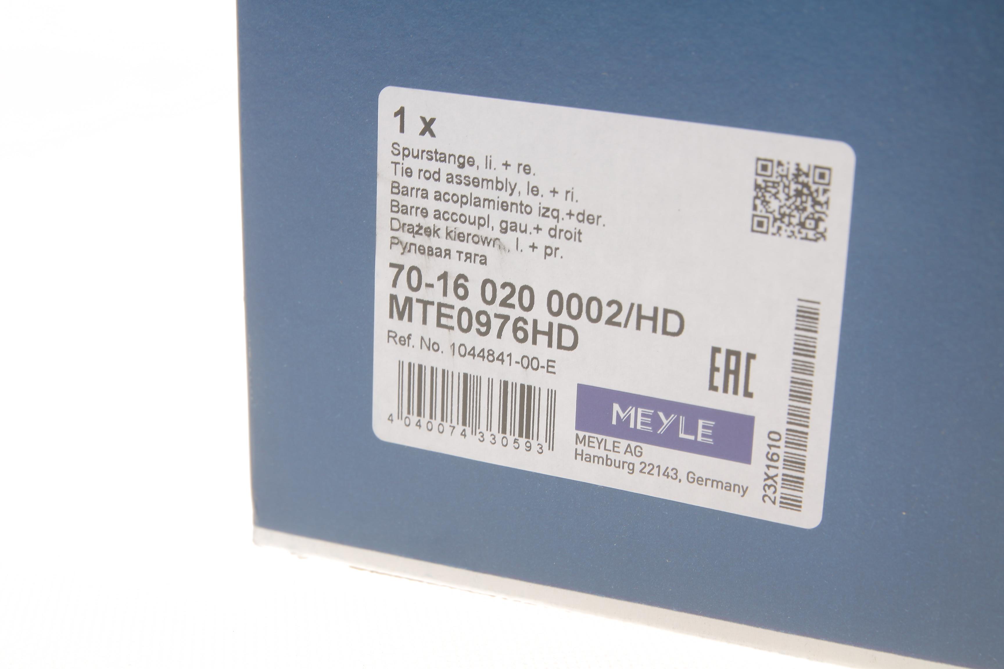 Наконечник тяги рульової Tesla Model 3/Model Y 17-