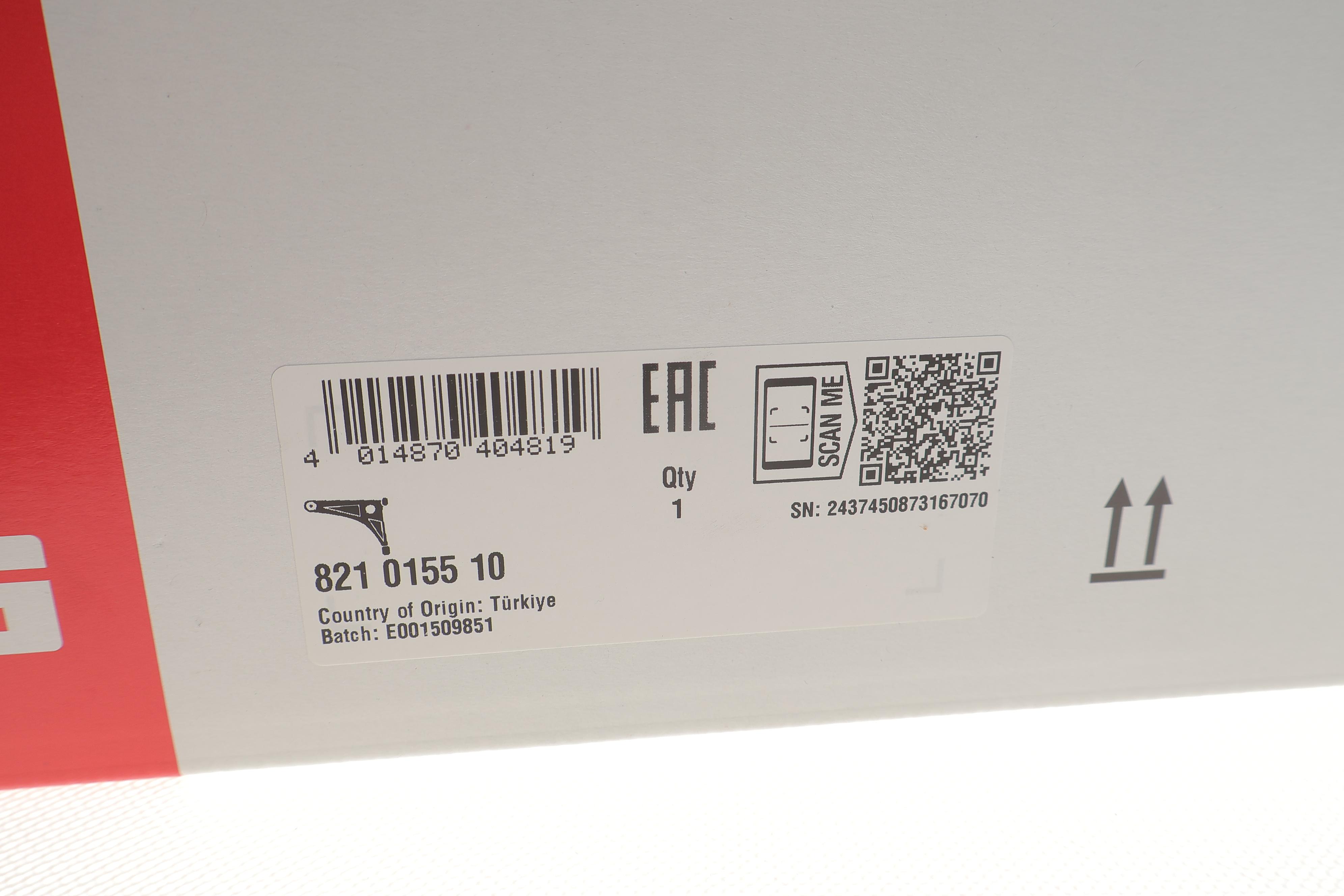 Важіль підвіски (передній/знизу) (R) BMW 3 (E46) 98- (без спорт. подв.)