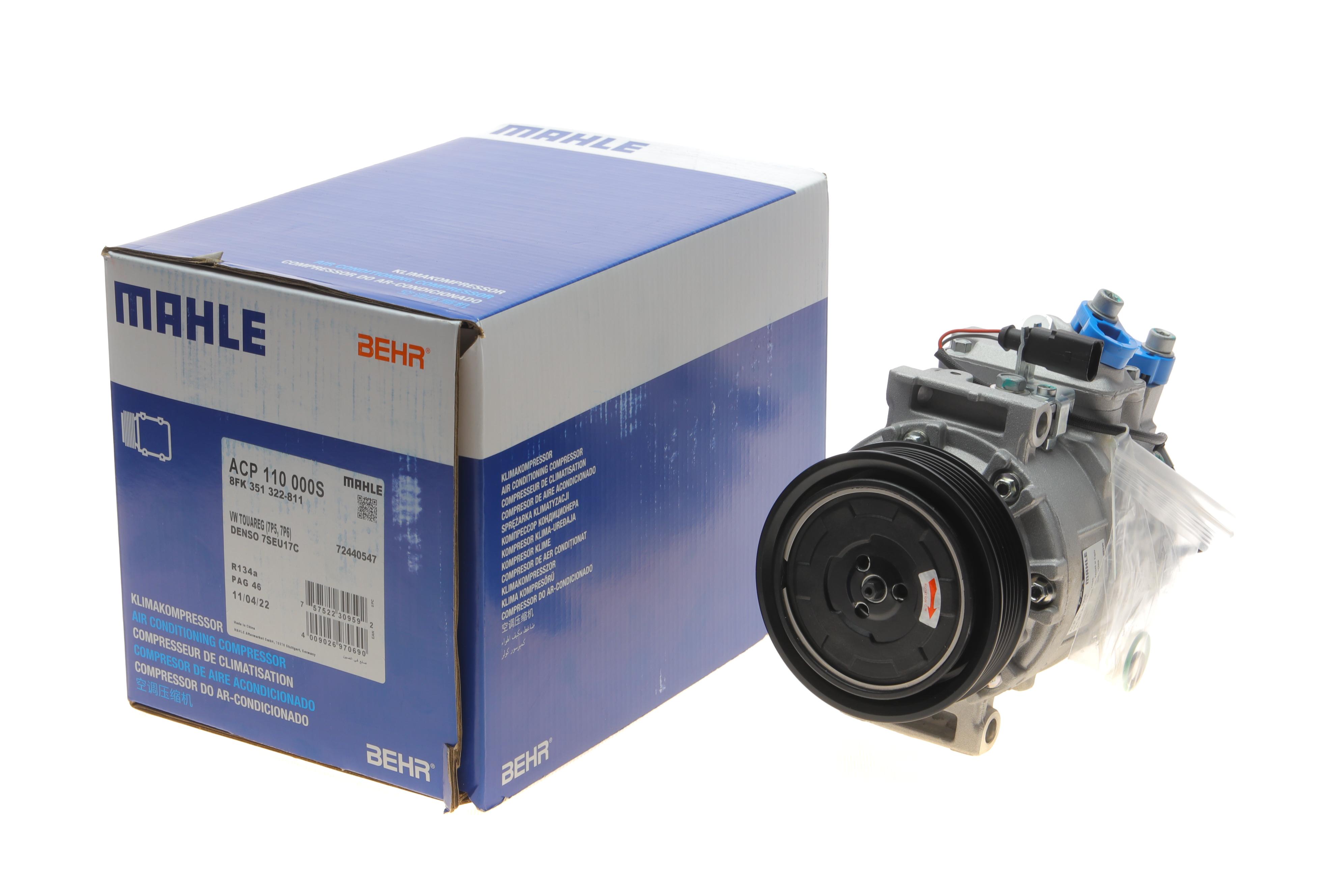 Компресор кондиціонера VW Touareg/Audi Q7 3.0TDI 06-