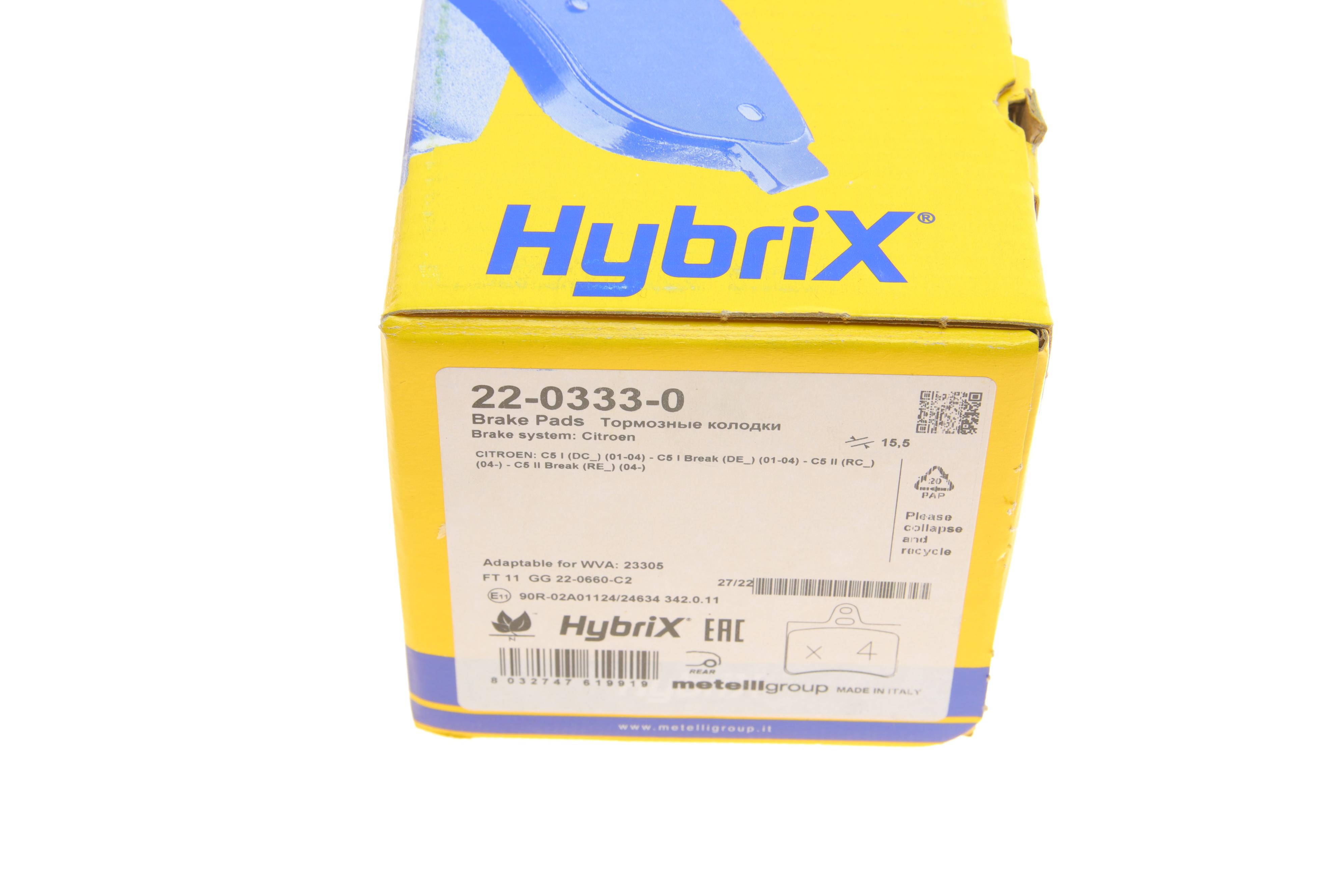 Колодки гальмівні (задні) Citroen C5 01-