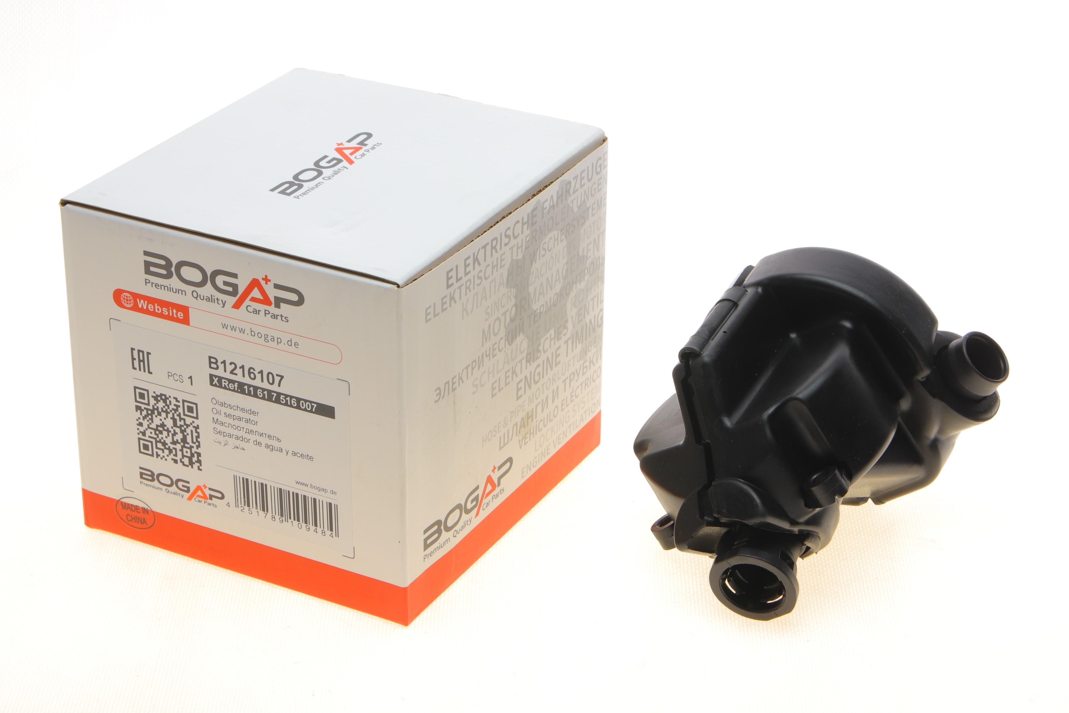 Сепаратор (мастиловіддільник) BMW 3 (E46/E90) 98-11