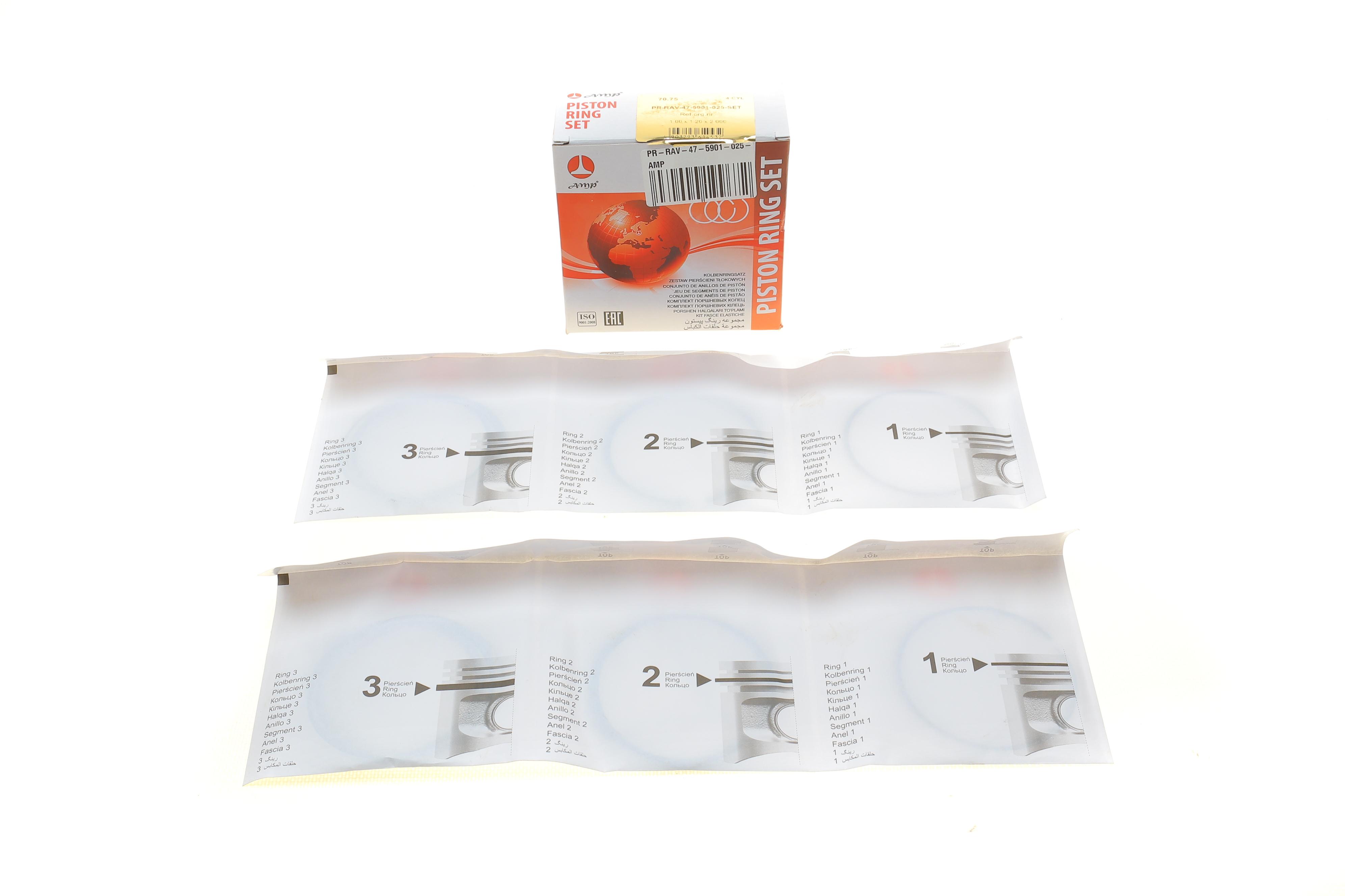 Кільця поршневі Ravon R2 1.2 16- (+0.25/70.75mm) (1.0x1.2x2.0)