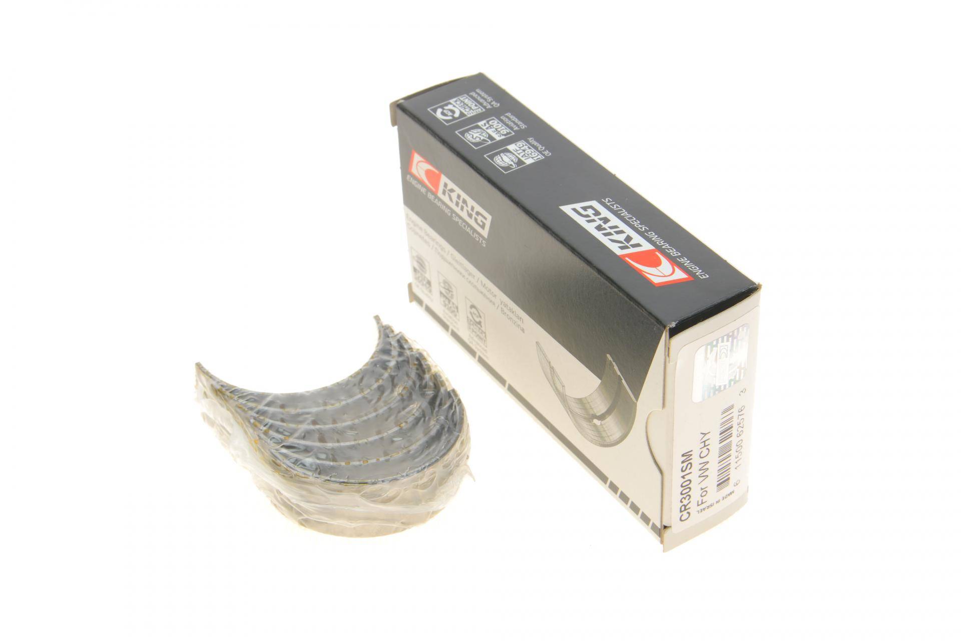 Вкладиші шатунні Skoda Fabia/VW Polo 1.0 14- (STD)