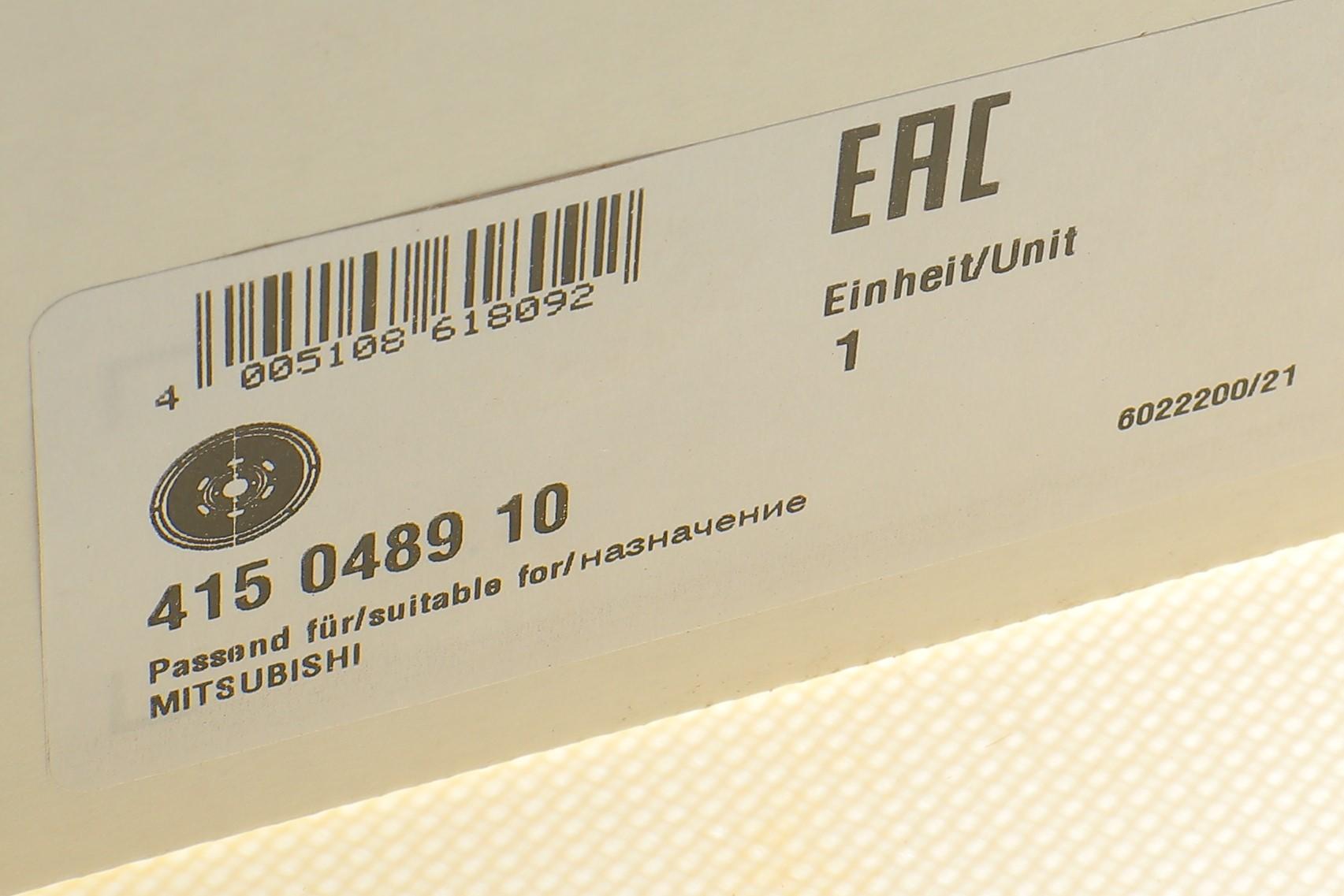 Демпфер зчеплення Mitsubishi Lancer 1.8/Outlander 2.2 DI-D 06-