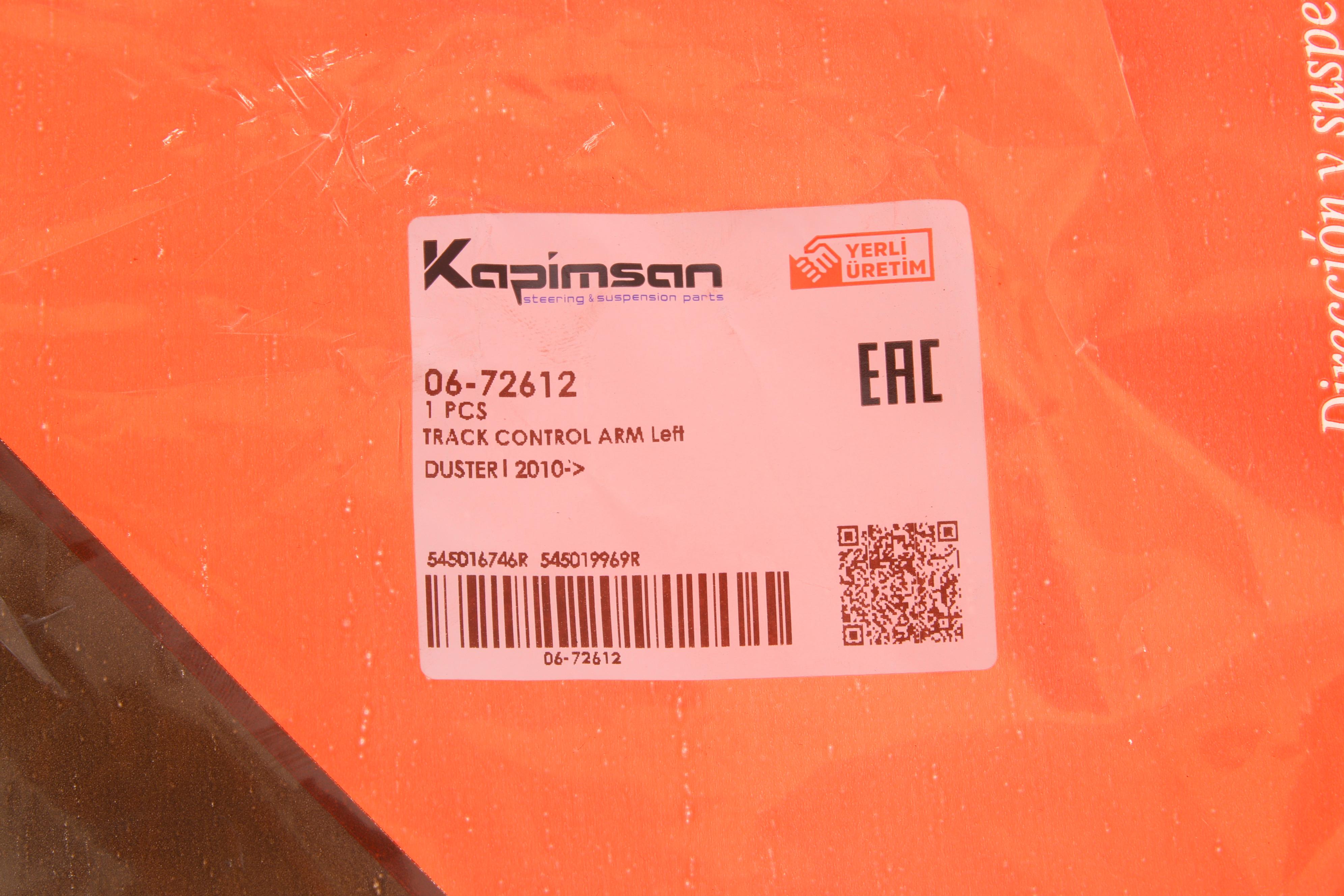 Важіль підвіски (передній) (L) Dacia Duster 10-