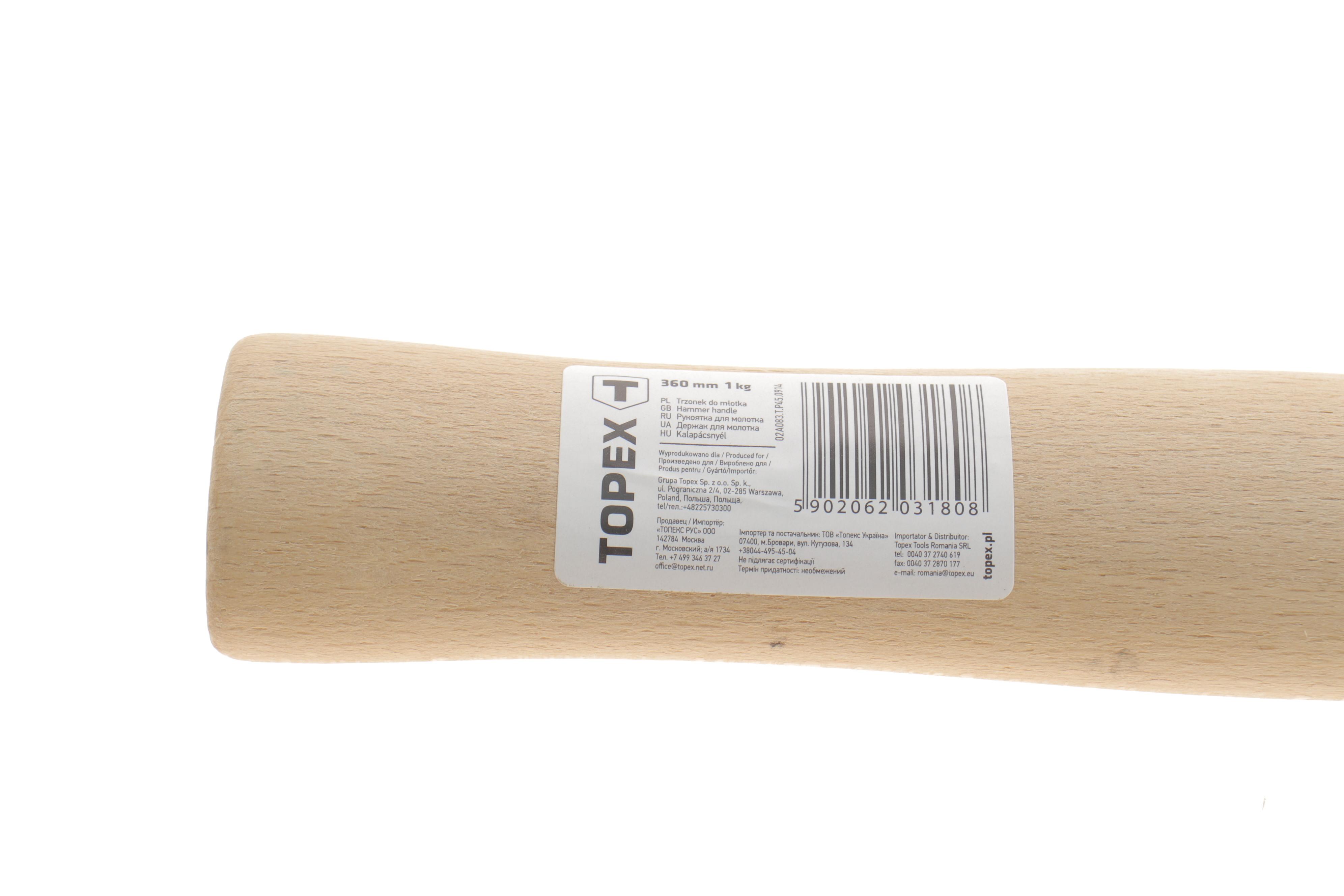 Ручка дерев'яна для молотка 360 мм