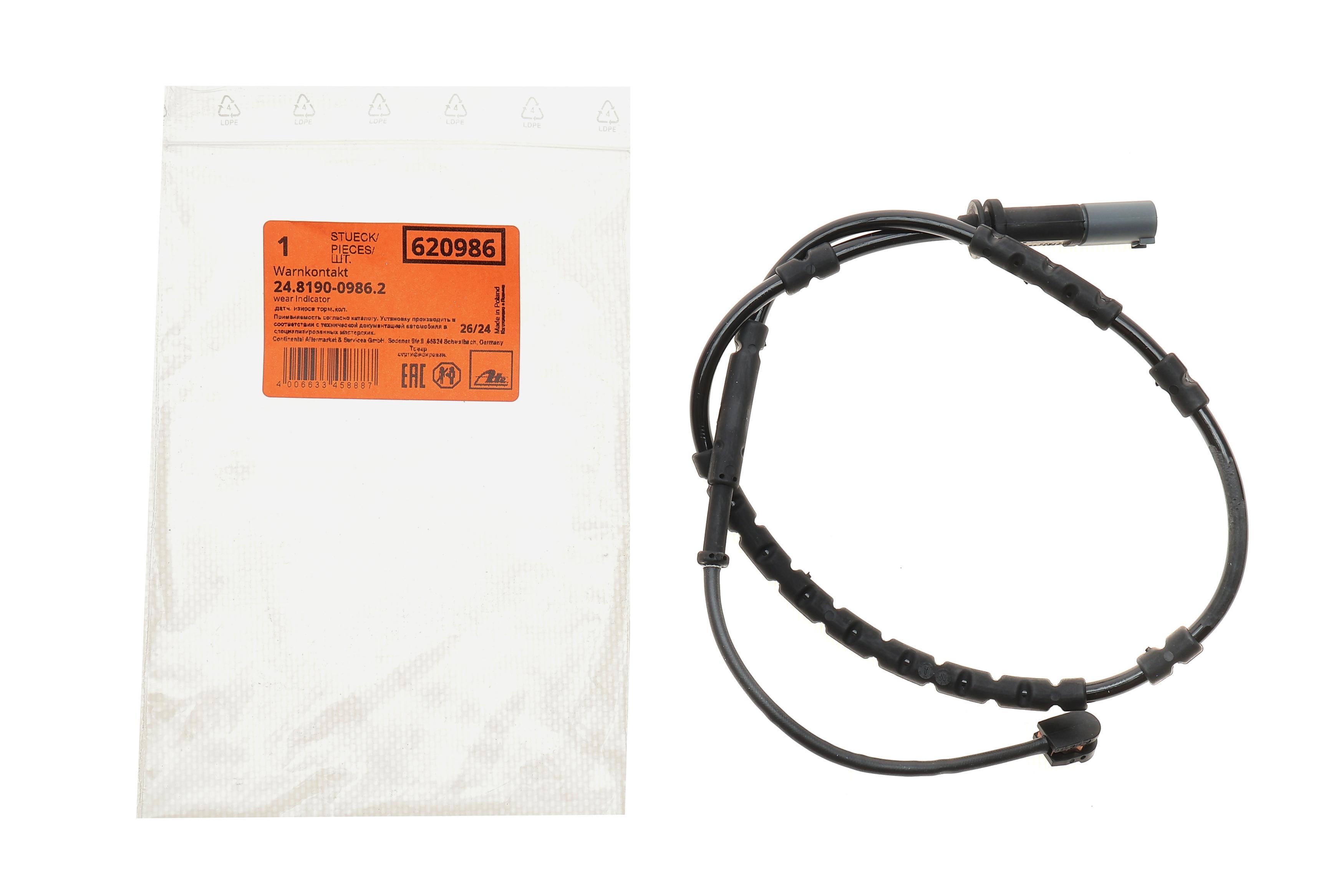 Датчик зносу гальмівних колодок (задніх) BMW i3 (I01) 13- (L=684mm)