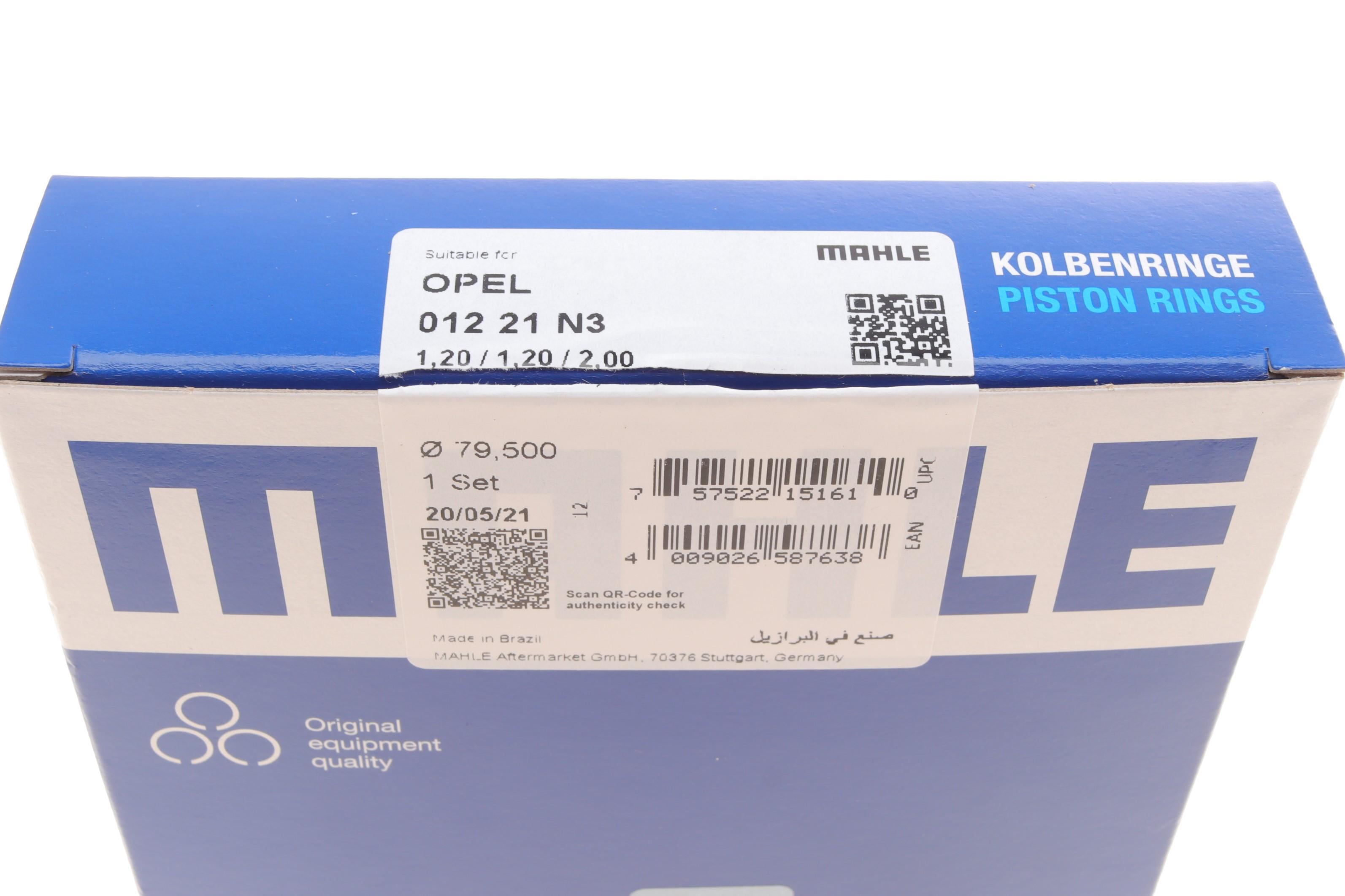 Кільця поршневі Opel Astra/Vectra 1.6i 00- (79.5mm/+0.5) (1.2-1.2-2)