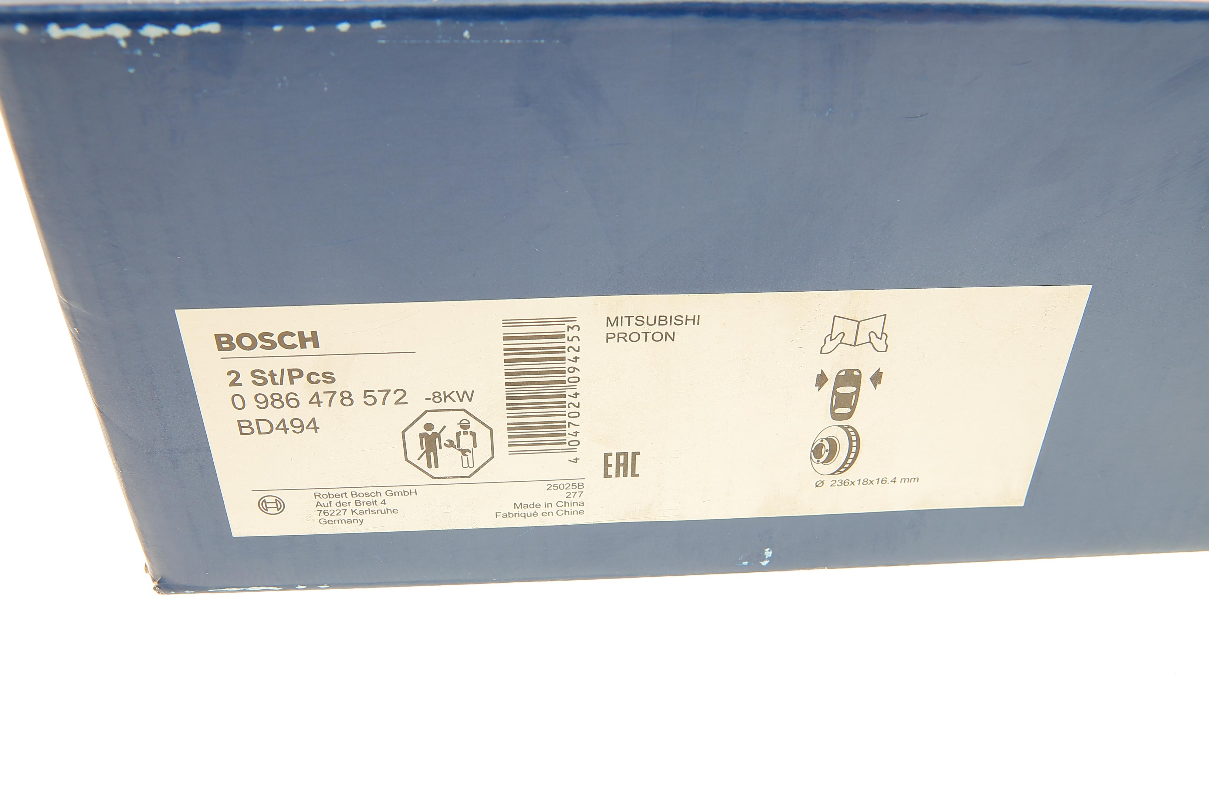 Диск гальмівний (передній) Mitsubishi Colt 91-05/Lancer 1.3-2.0 90-07 (236x18)