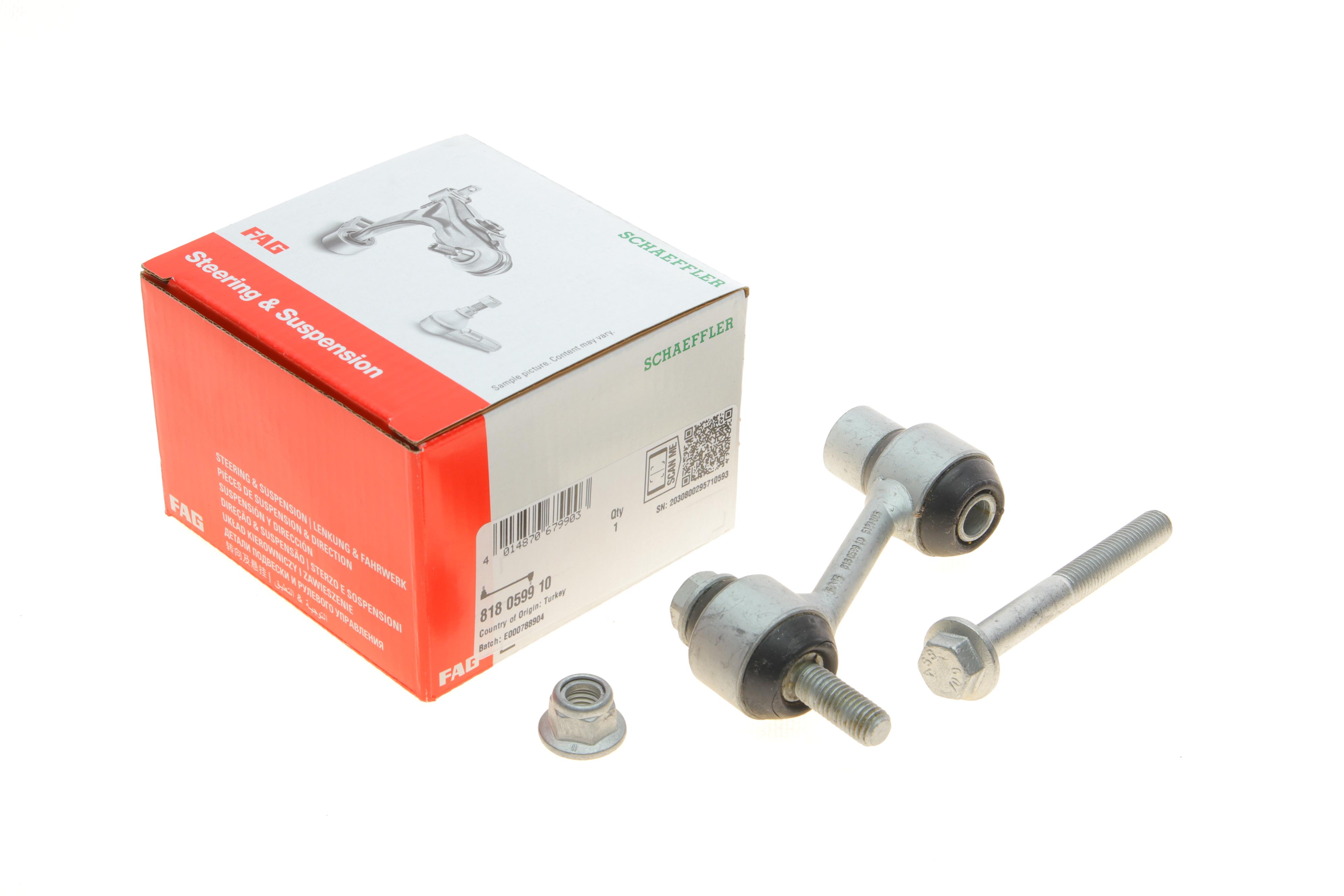 Тяга стабілізатора (заднього) MB A-class (W176) 12-18